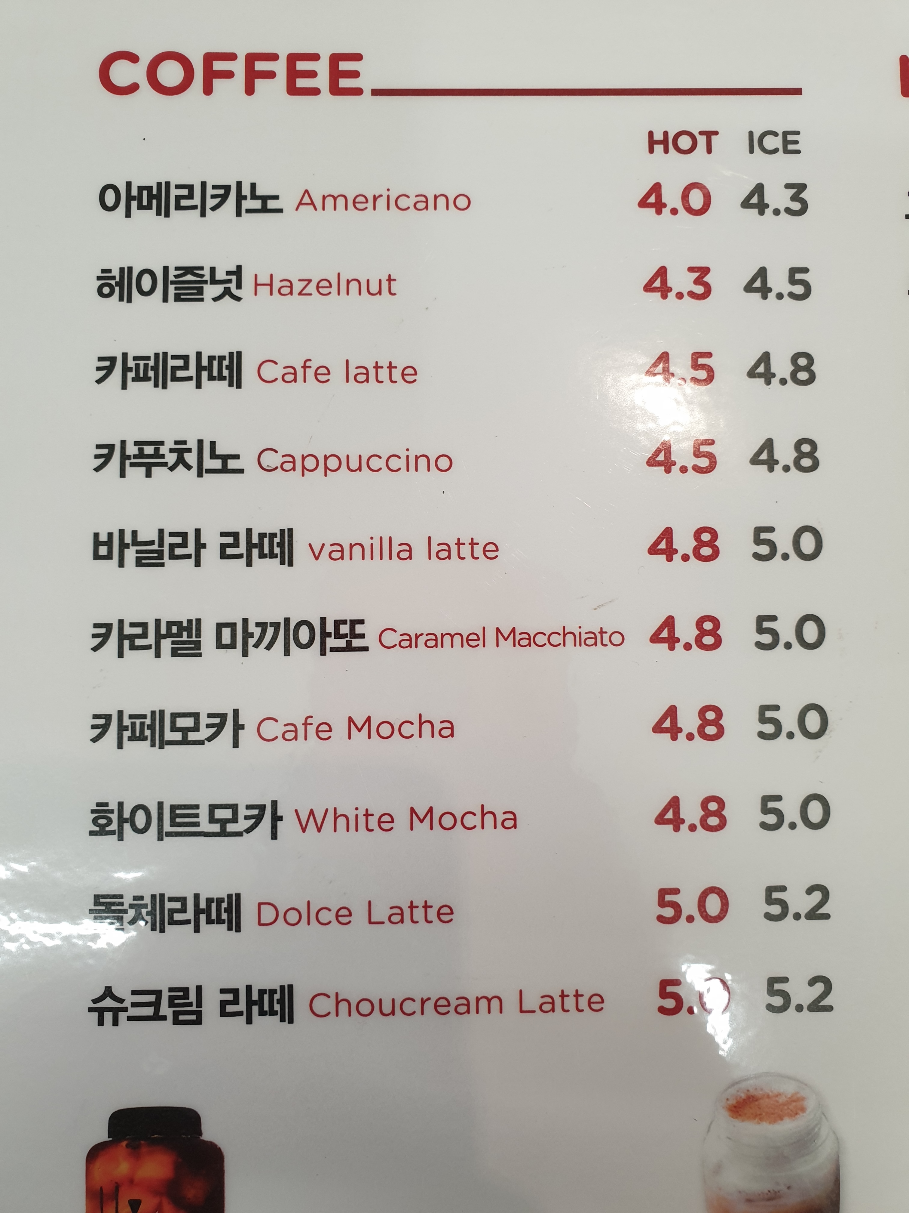 유달리 쌍촌점
