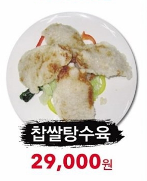 삼성각 사진 7