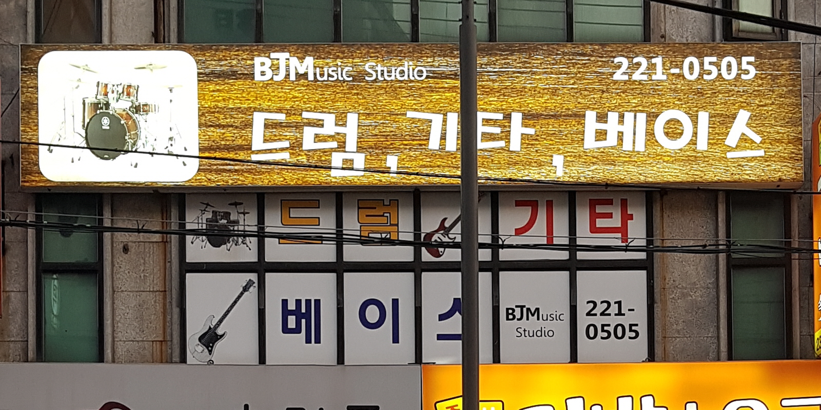 1번째 스튜디오 사진