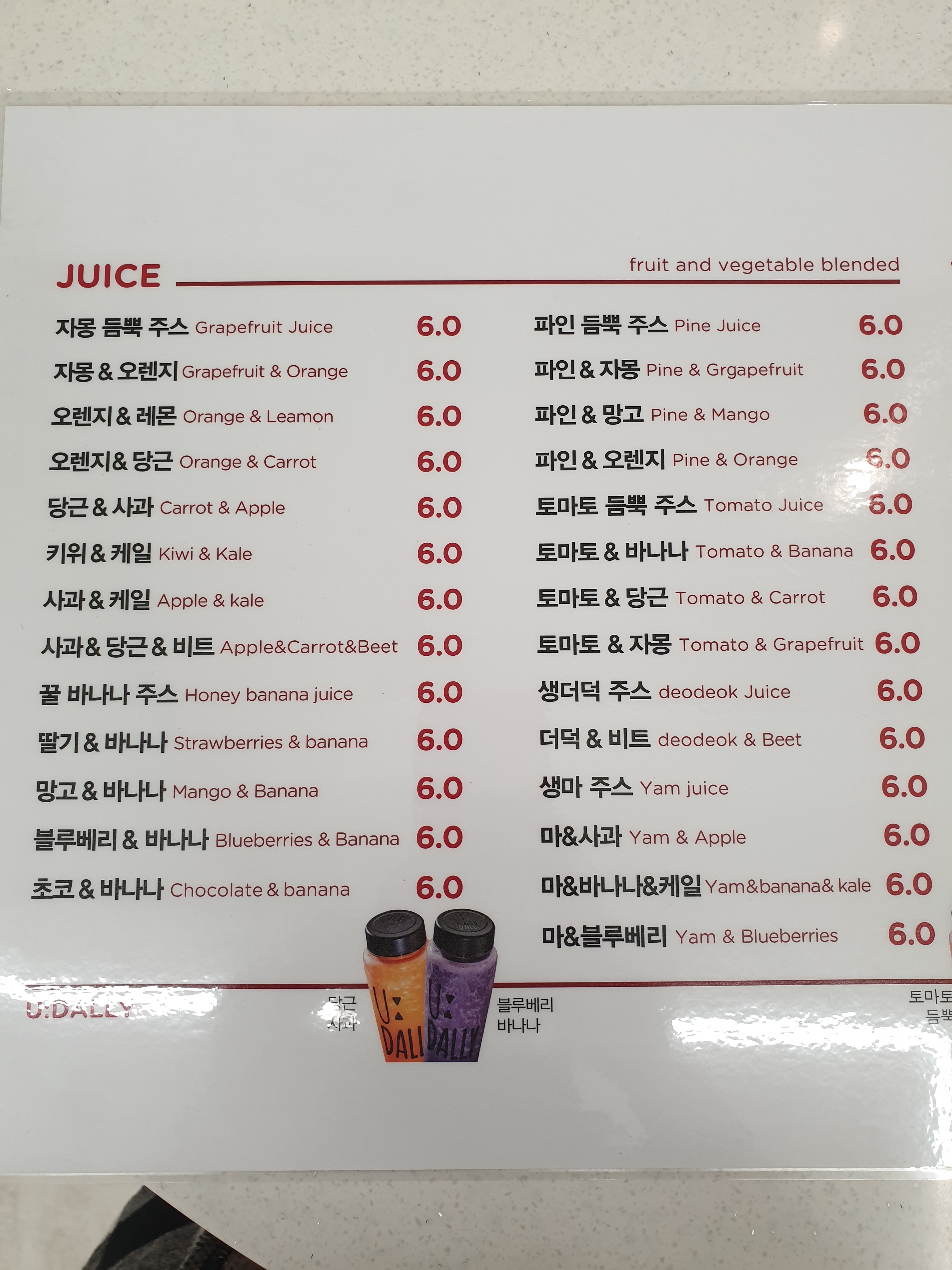 유달리 쌍촌점