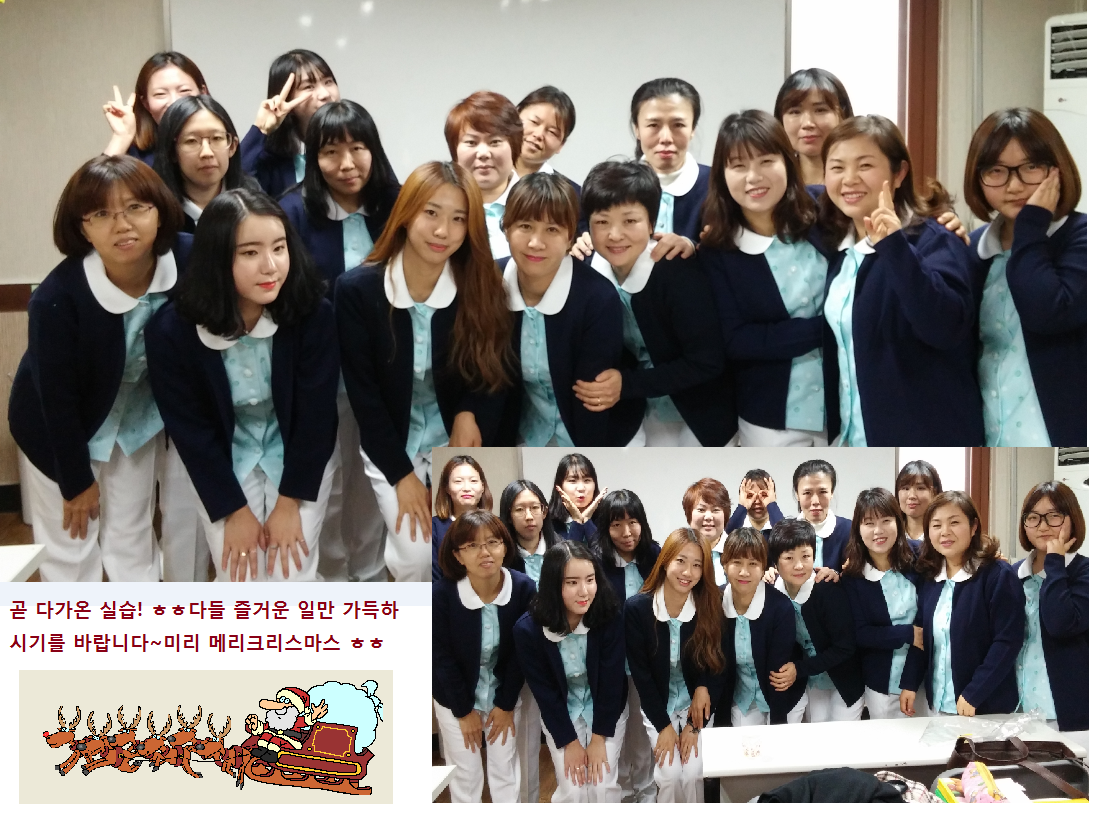 한빛간호학원