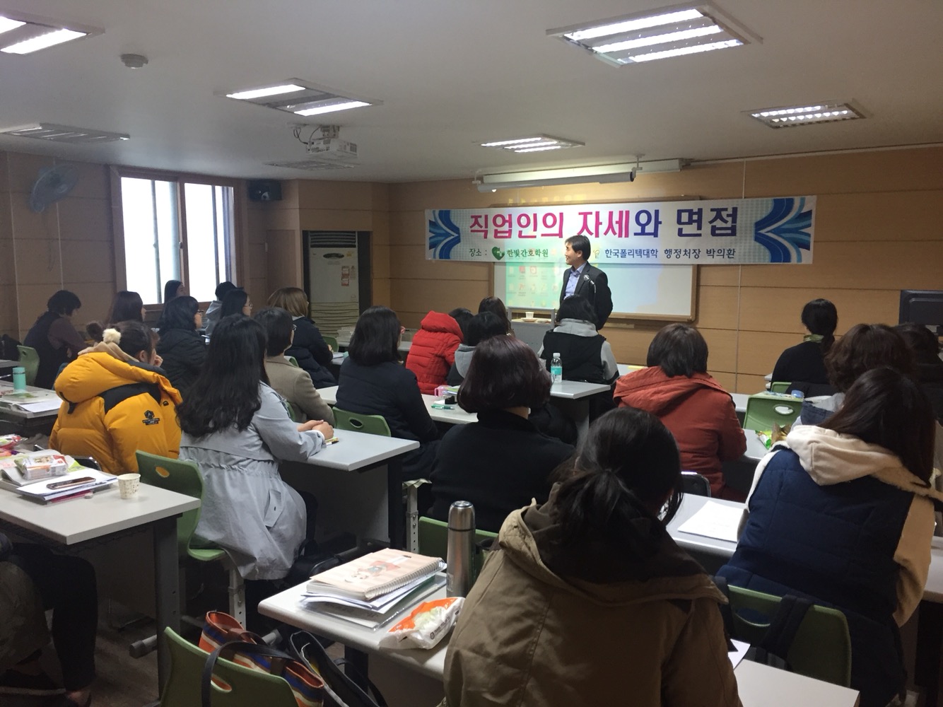한빛간호학원