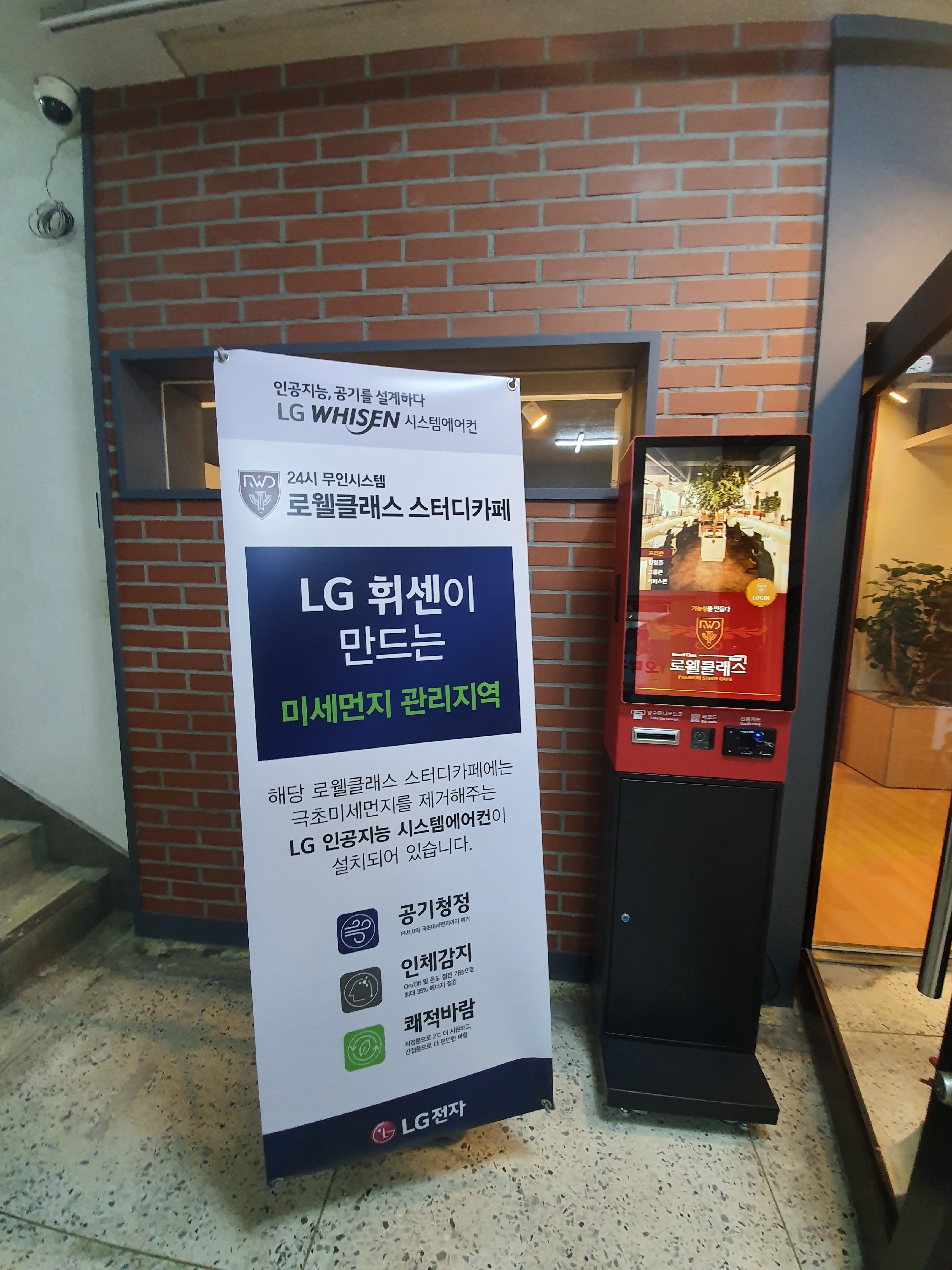 업체사진