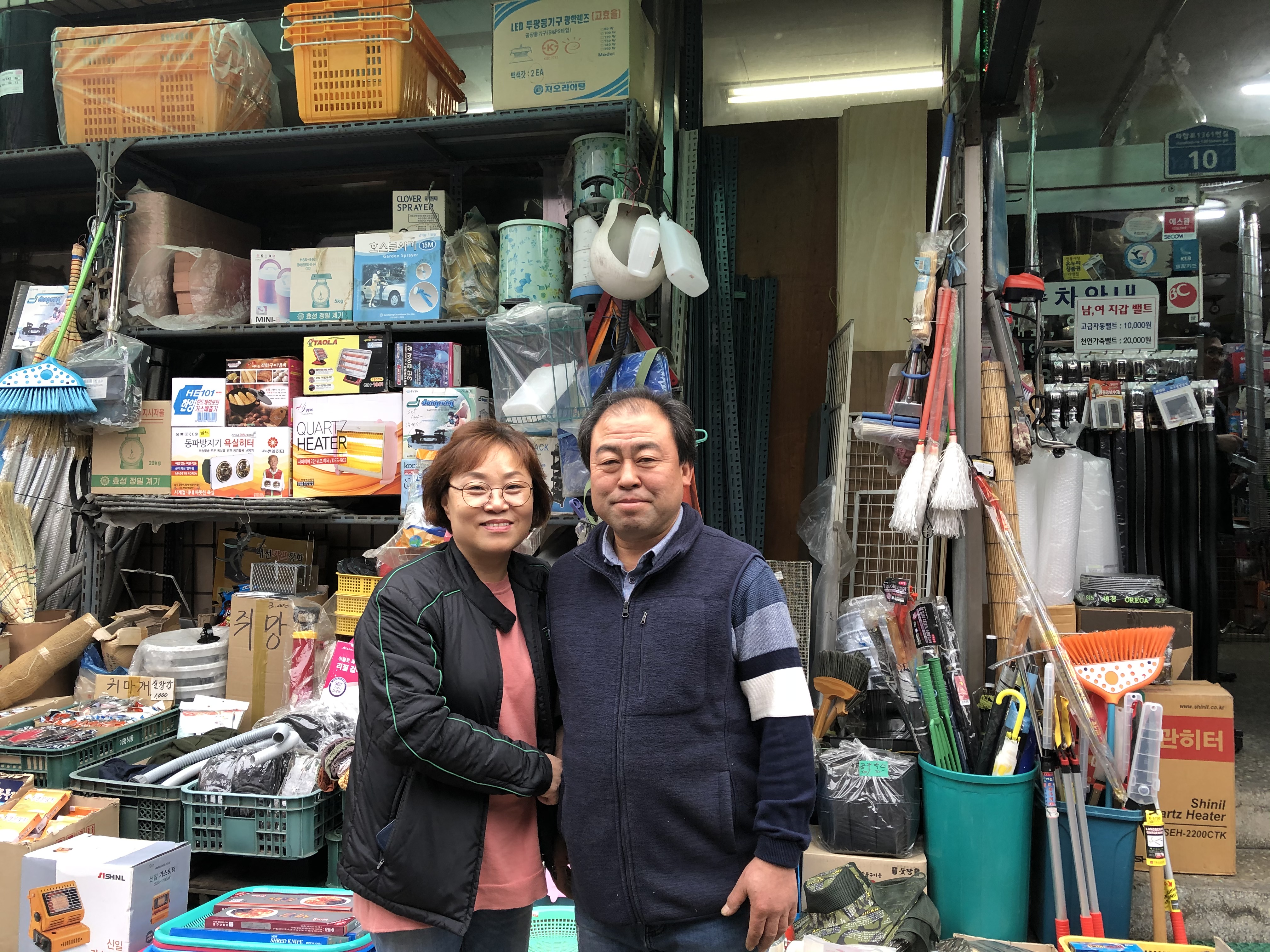금강만물사