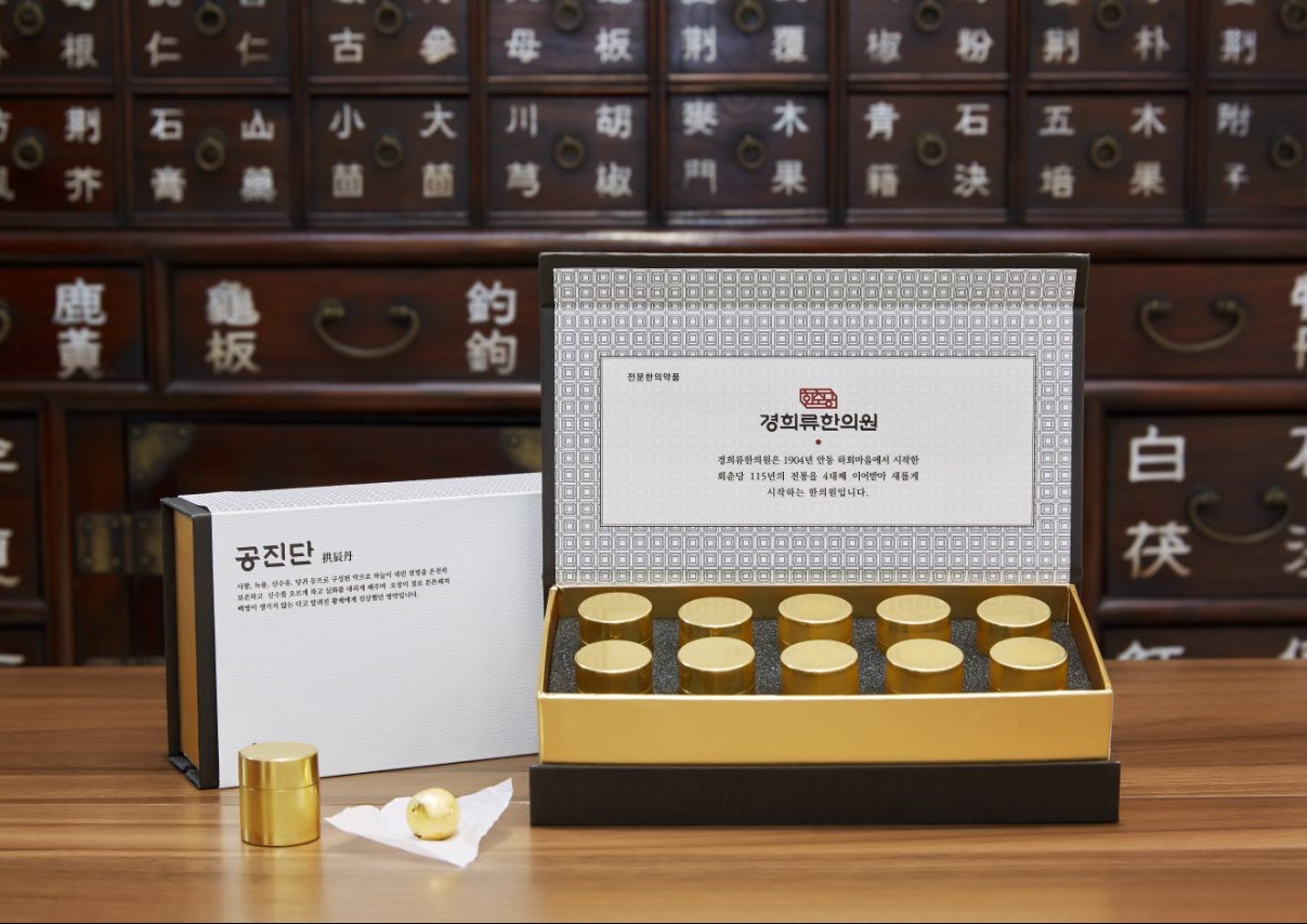 경희류한의원 대표 이미지