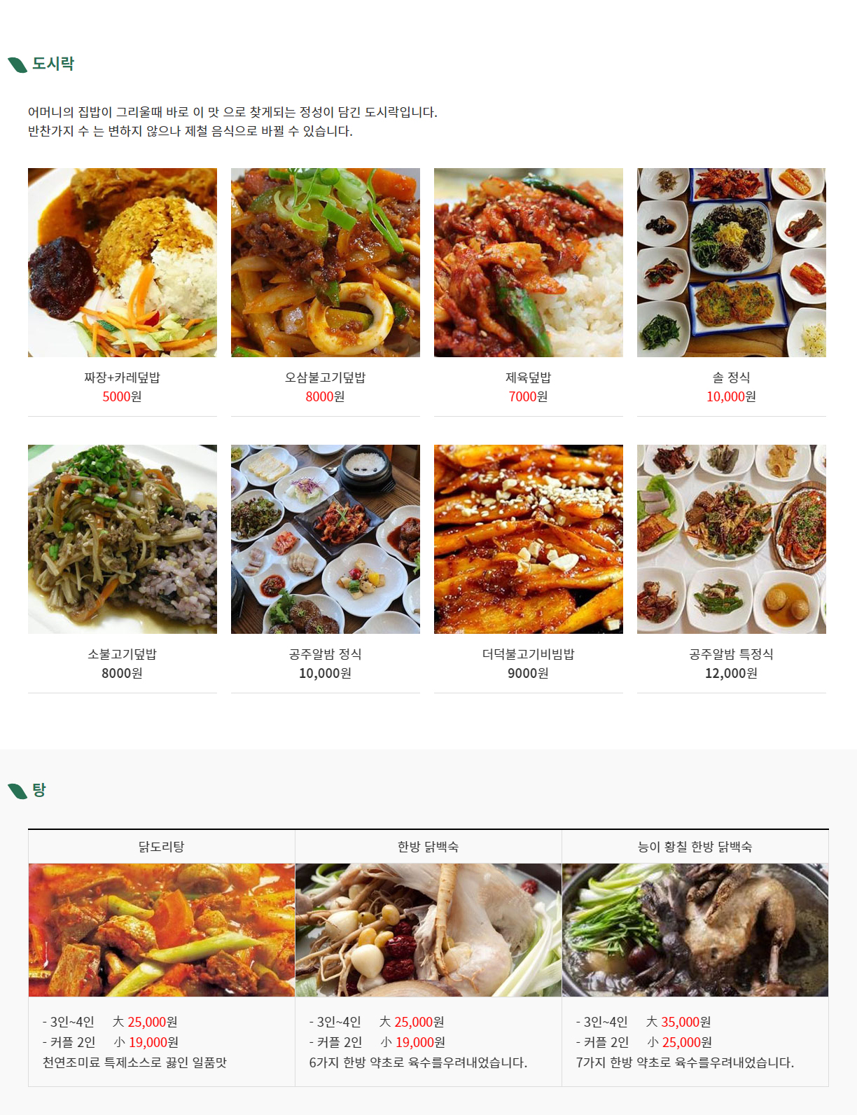 솔