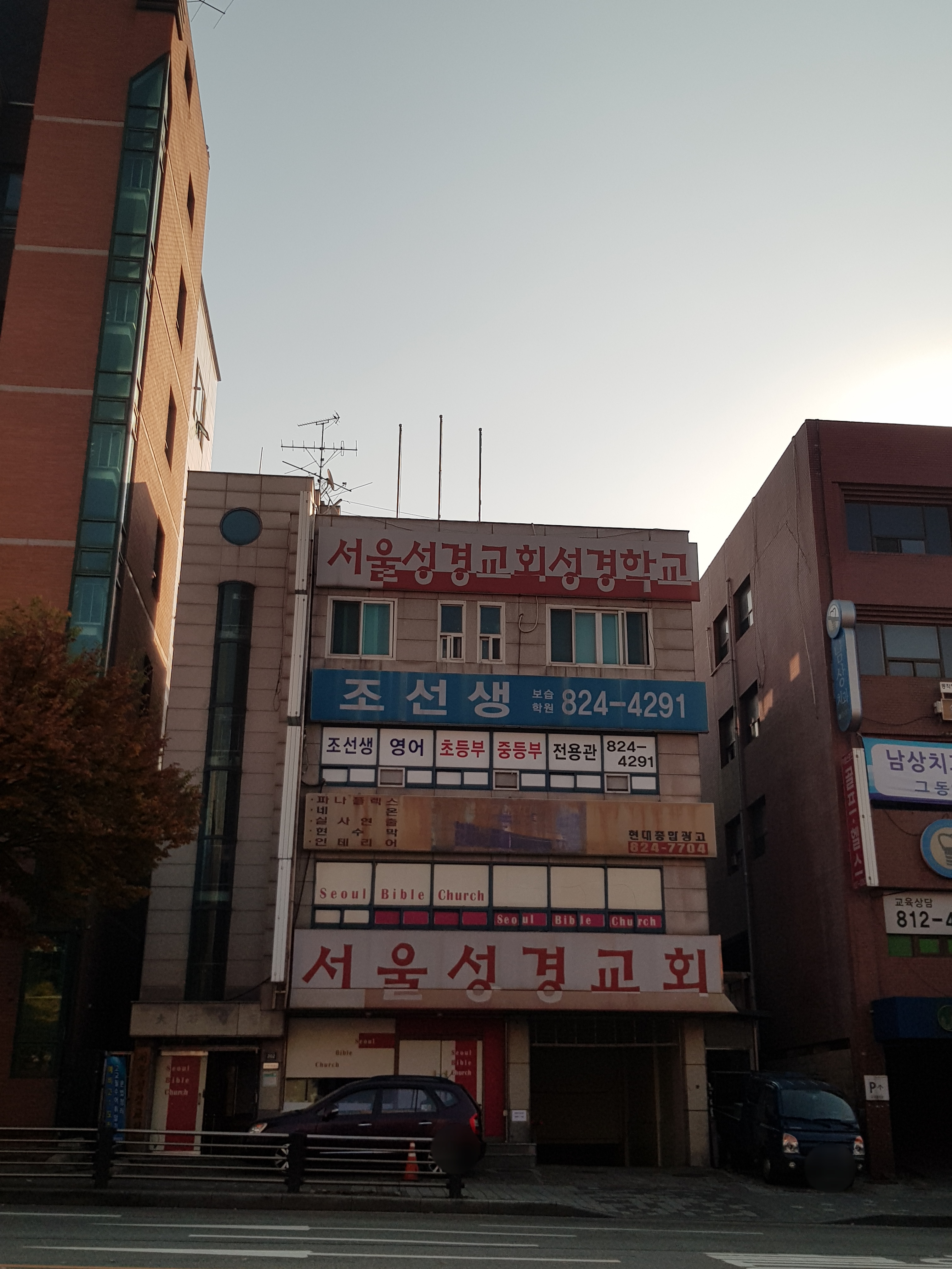 현대종합기획