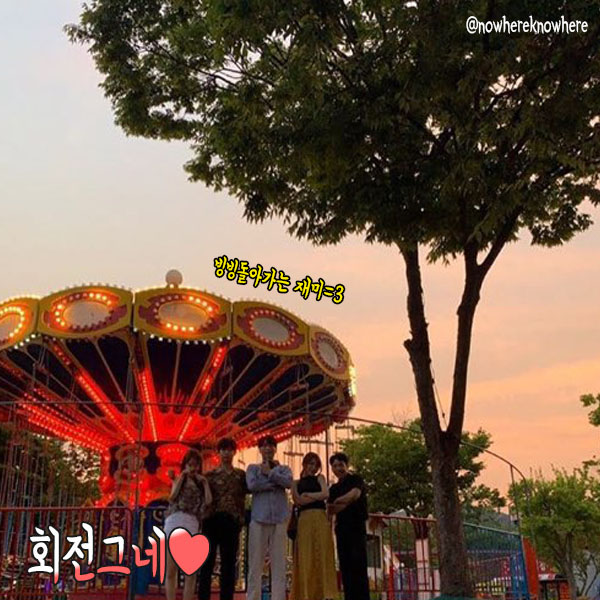 금오랜드