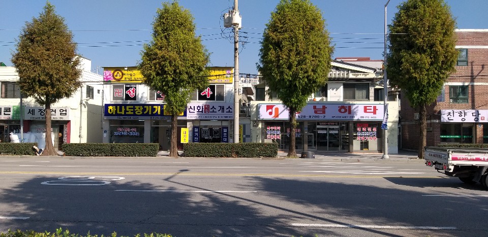 신화직업소개소