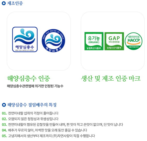 자연사랑