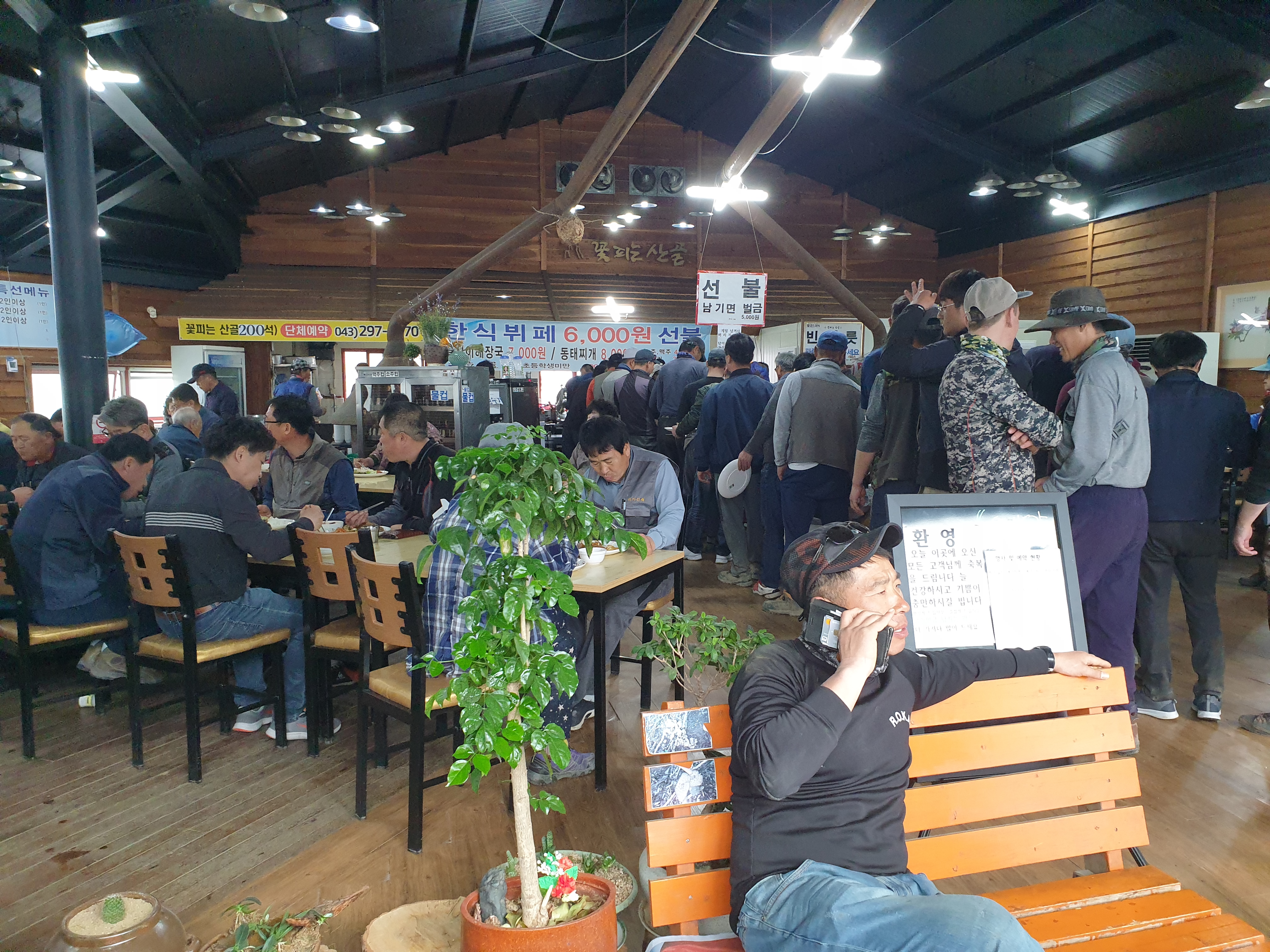 꽃피는산골한식뷔페 설명사진