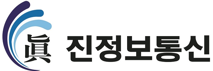 진정보통신
