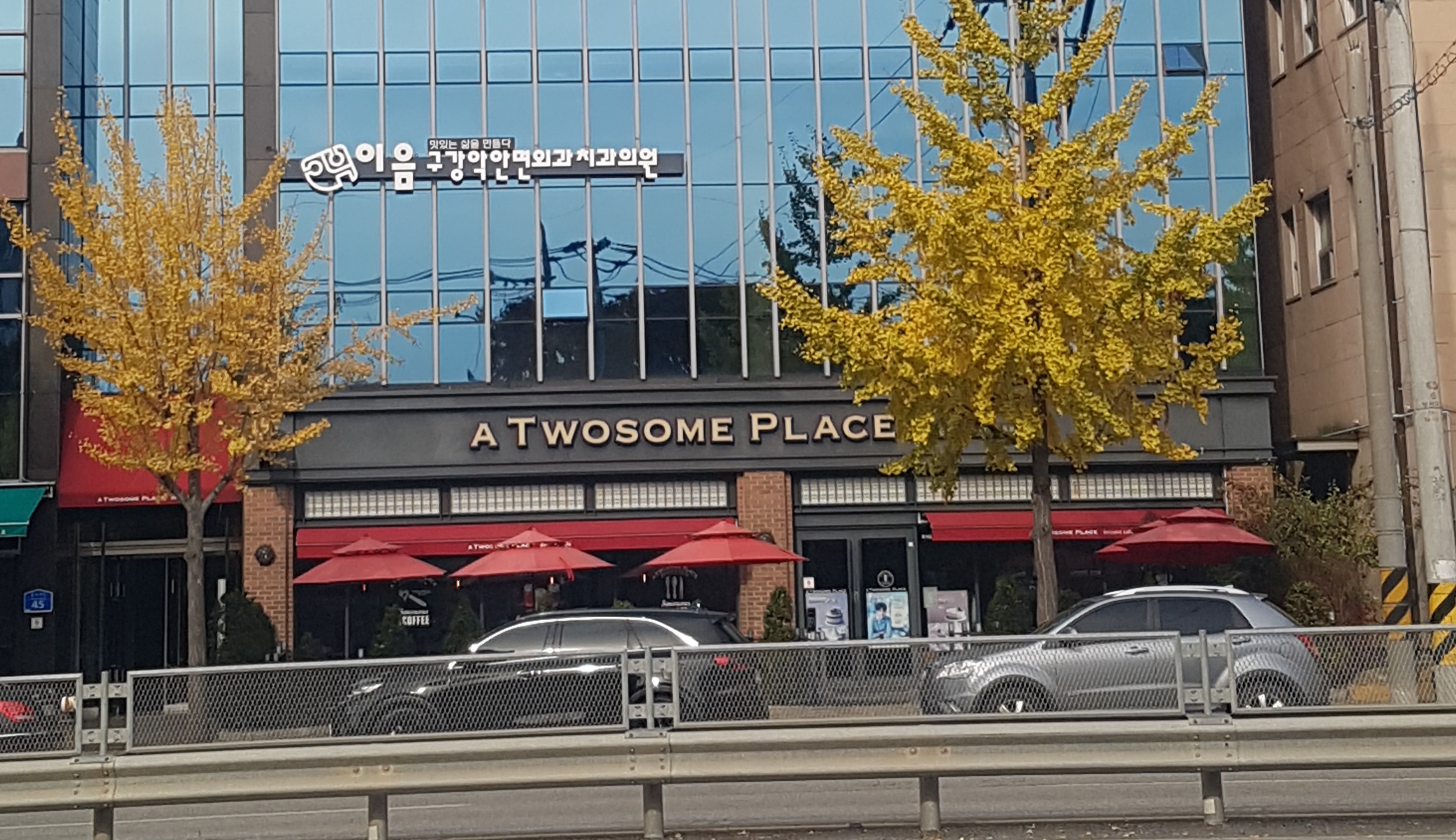 투썸플레이스 예산터미널점