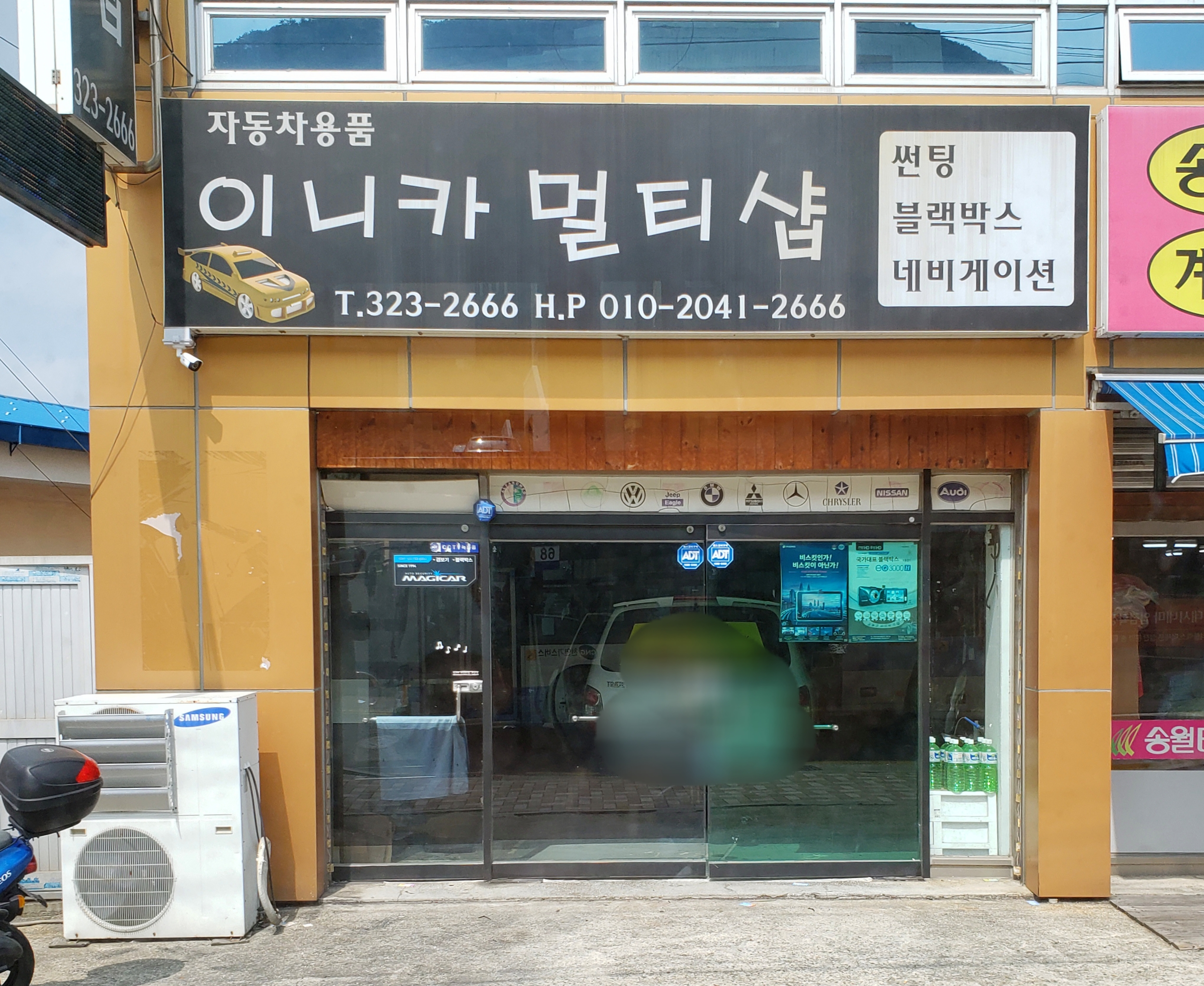 이니카 대표 이미지