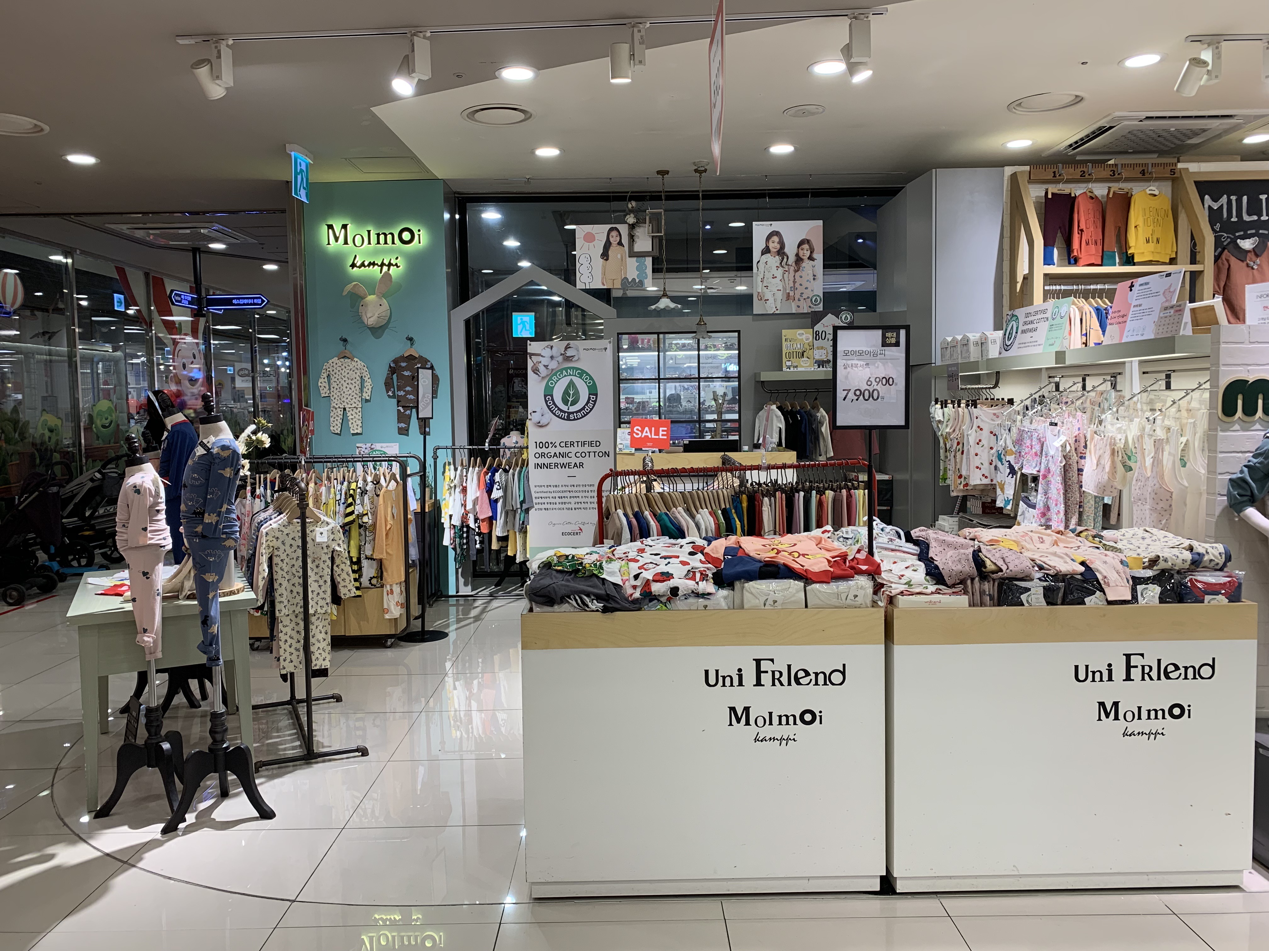 모이모이깜피 뉴코아아울렛송파점