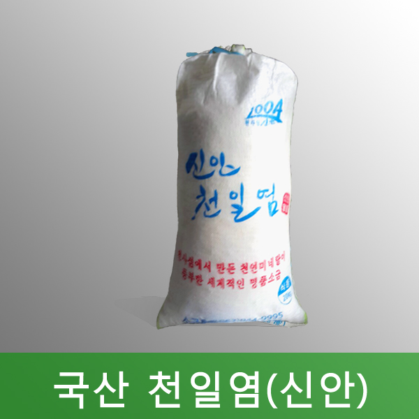 농업회사법인 자연농산
