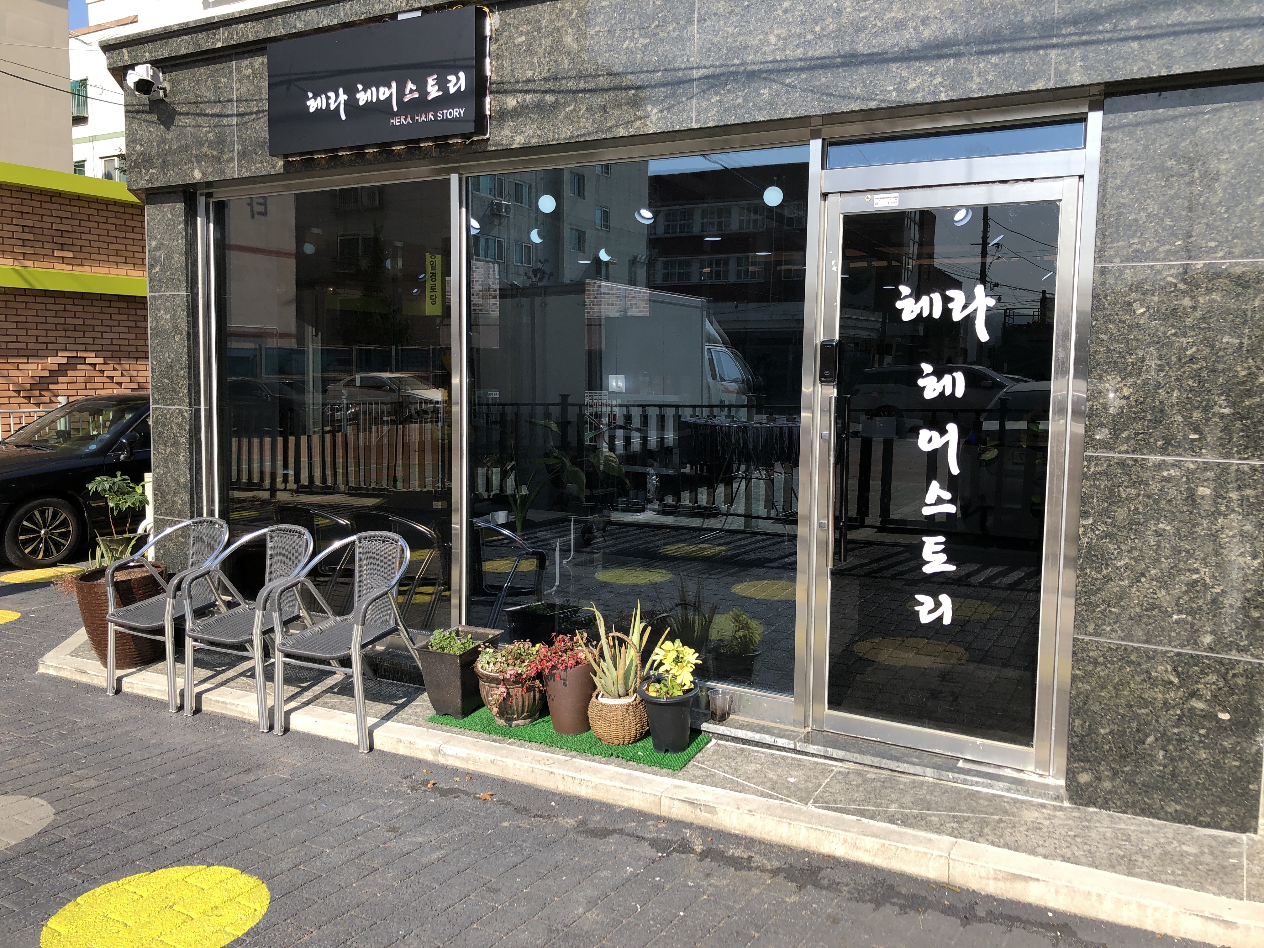 헤라헤어스토리