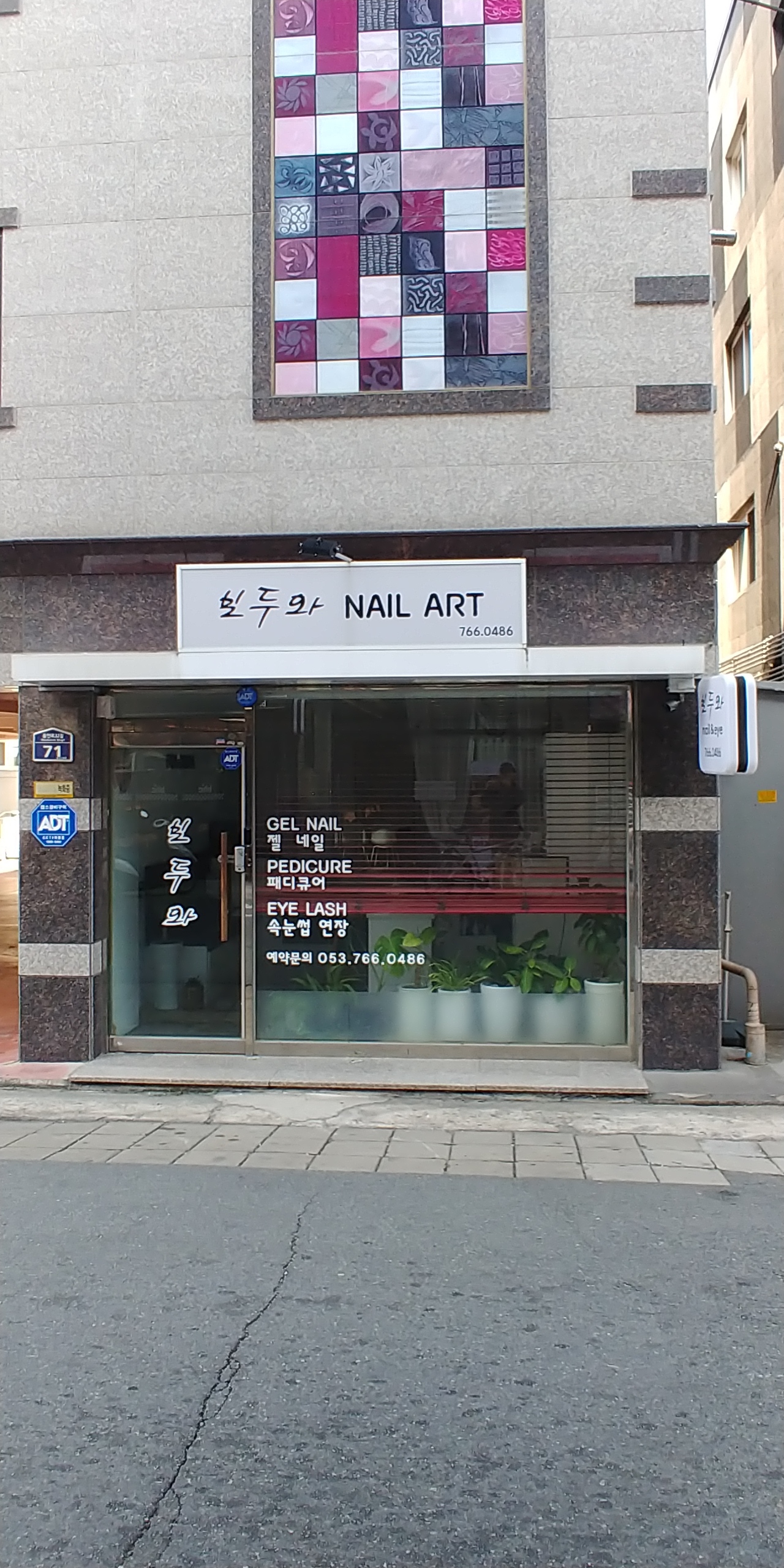 보두와네일아트 대표 이미지