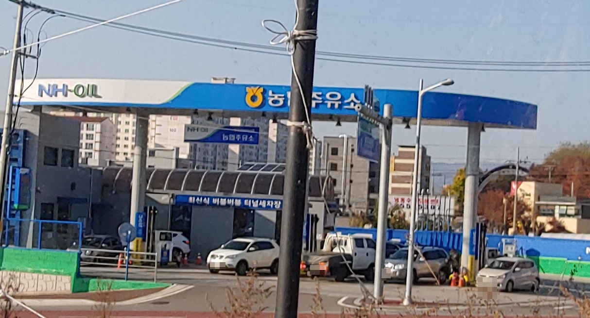 NH-OIL 춘천강동농협 주유소