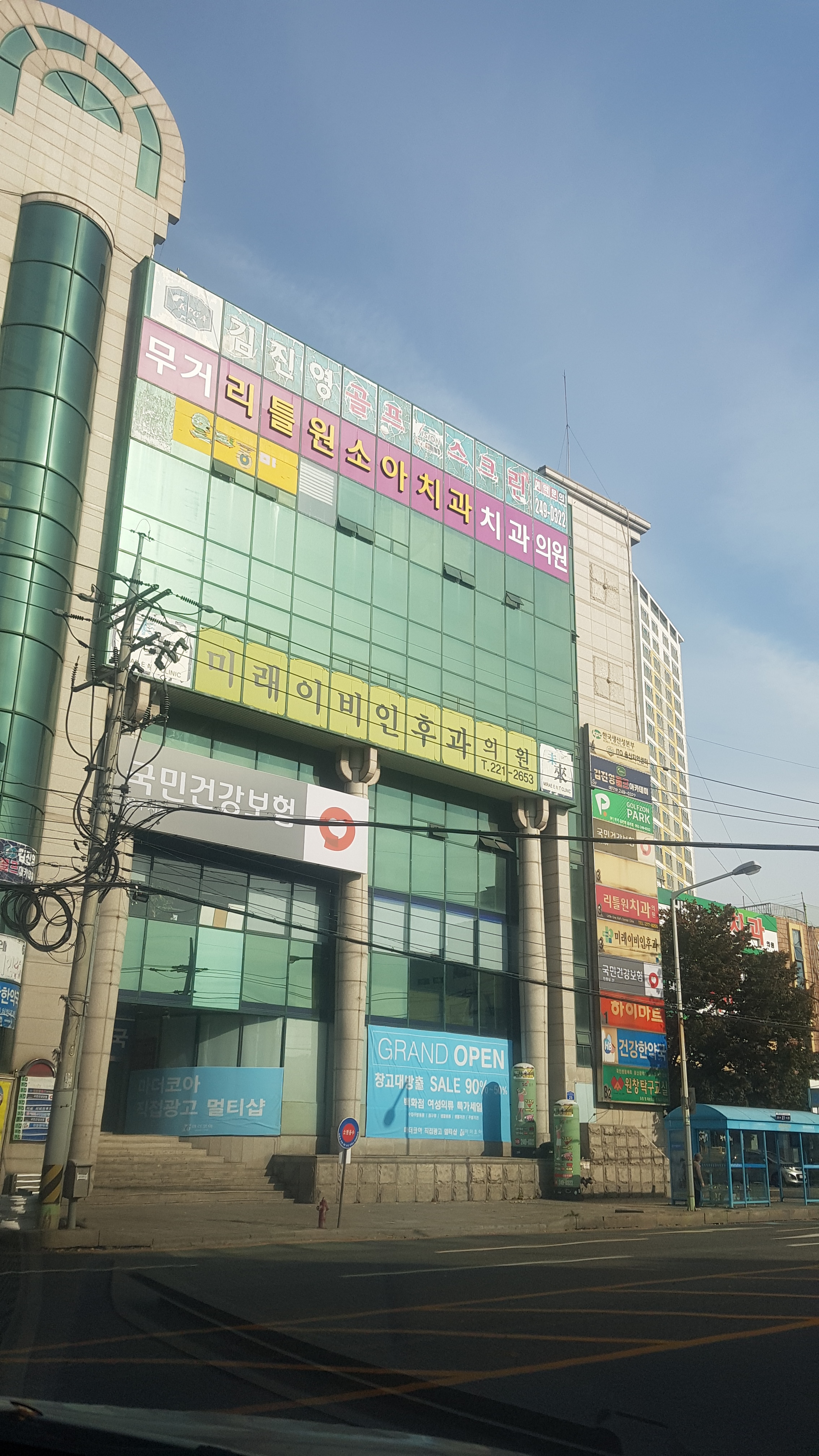 미래이비인후과의원 대표 이미지