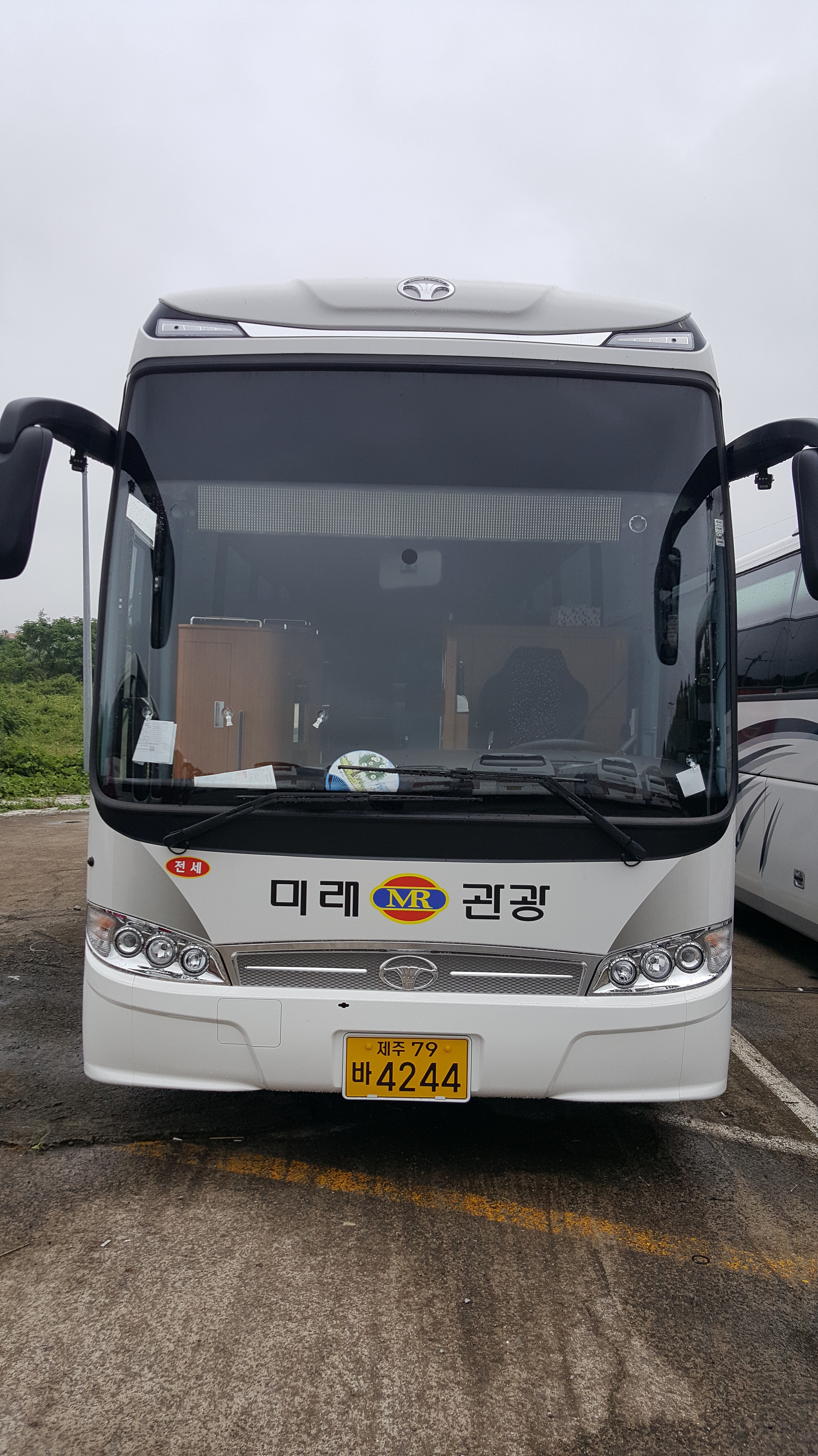 미래관광