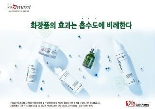 세르망