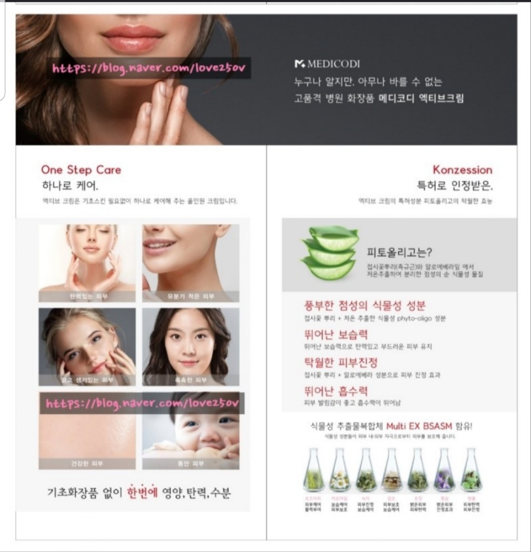 메디코디컨설팅