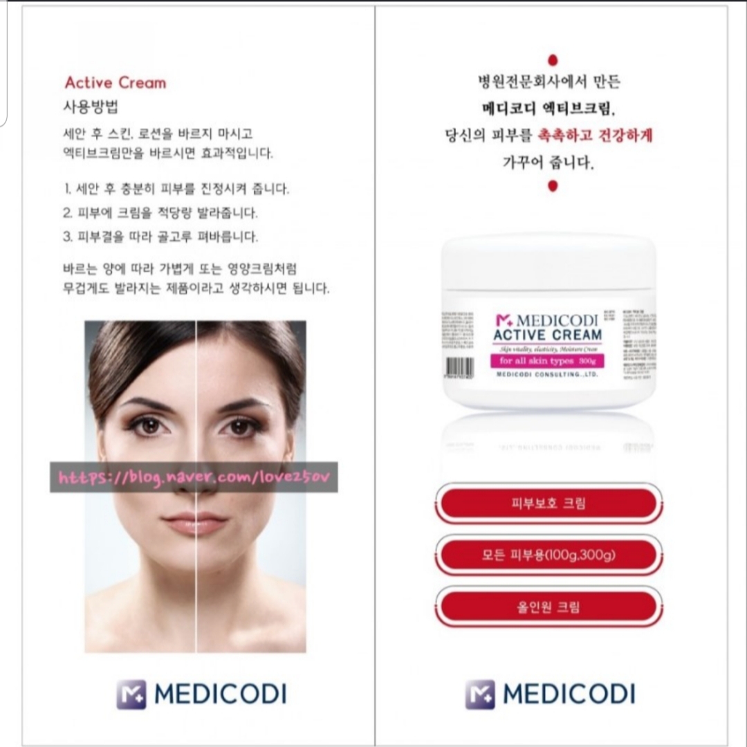 메디코디컨설팅