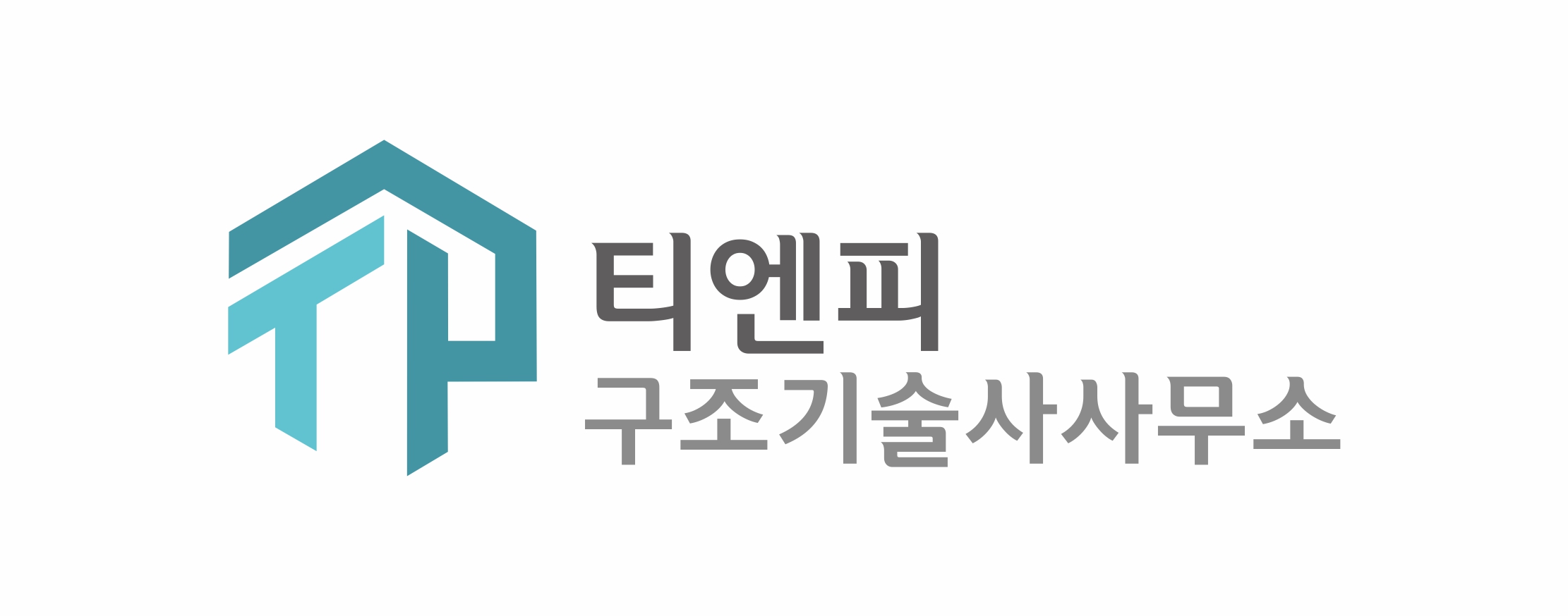 티엔피구조기술사사무소