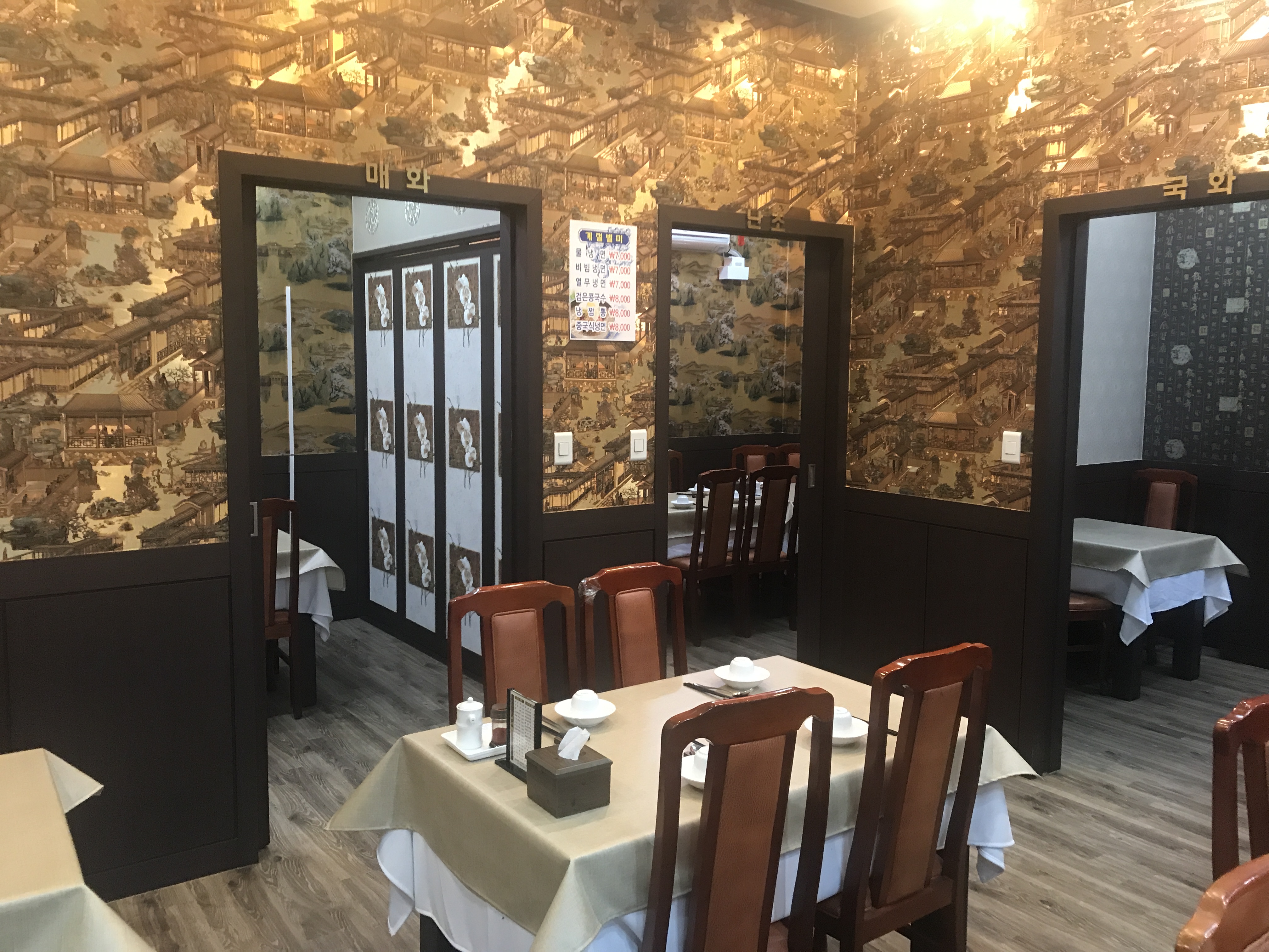 진궁 운중점 대표 이미지