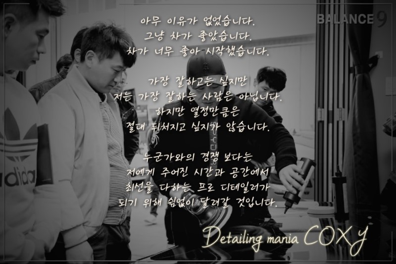 콕시