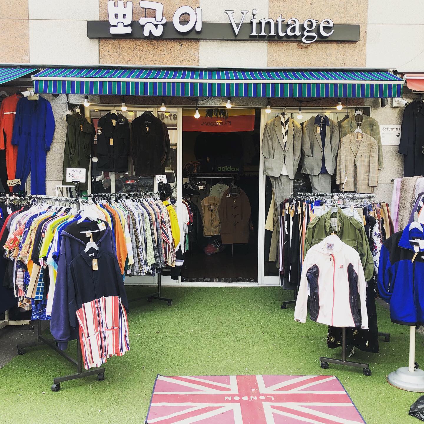 뽀글이Vintage