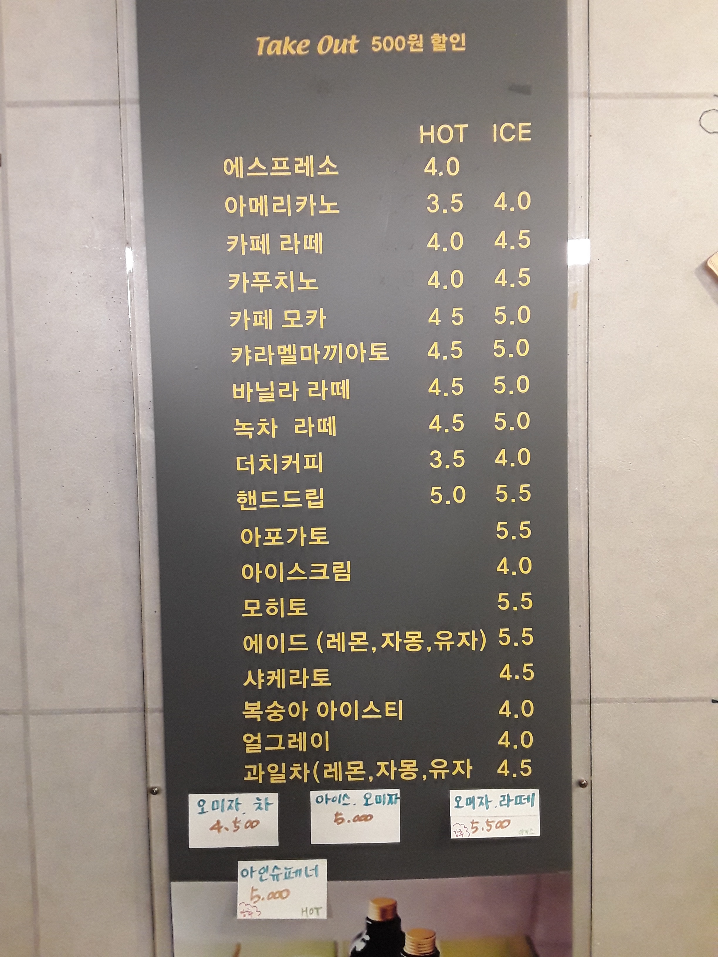 달콤한커피방앗간