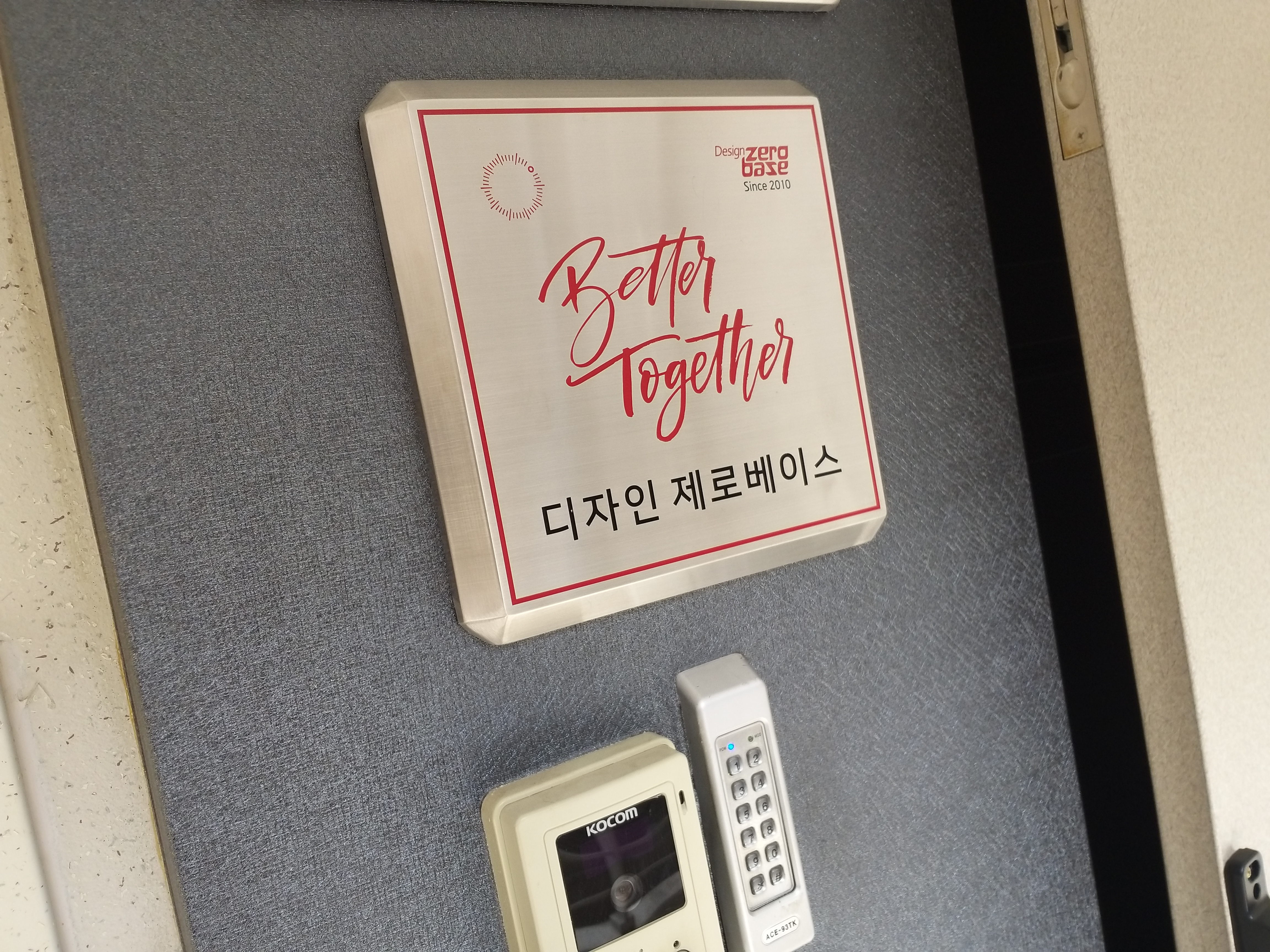 디자인 제로베이스