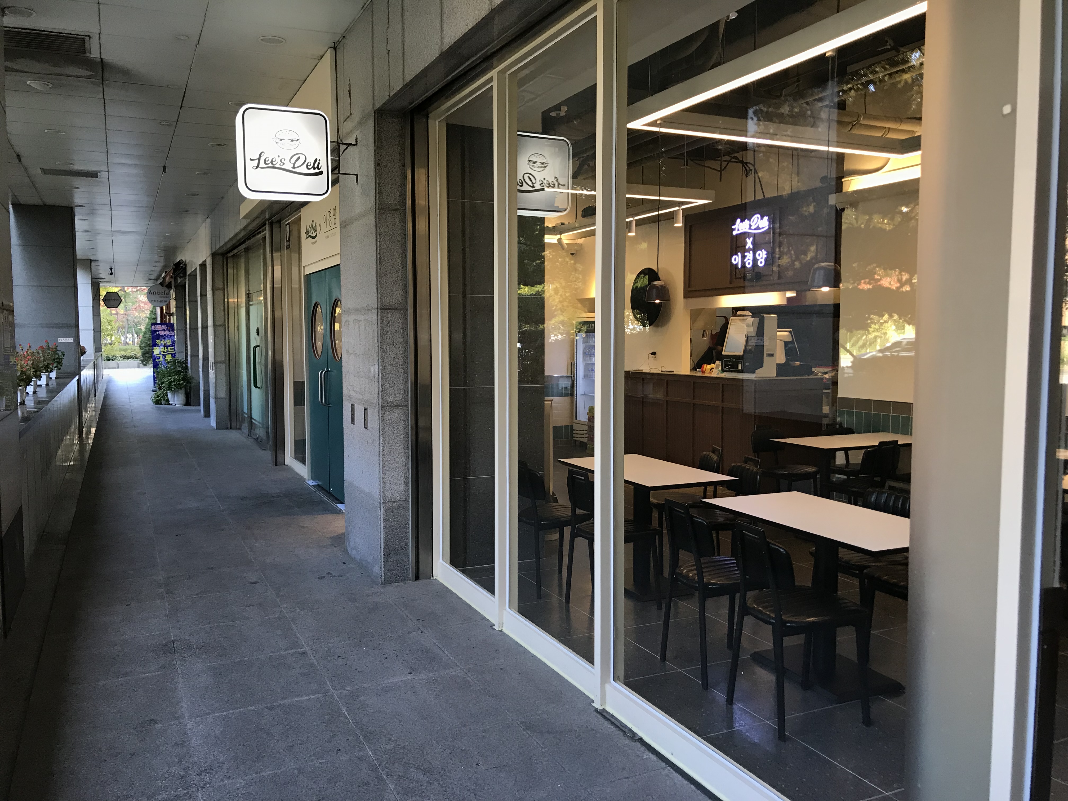 리즈델리