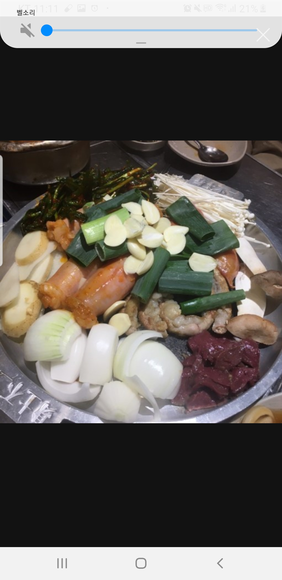 황소곱창 곱돌이네