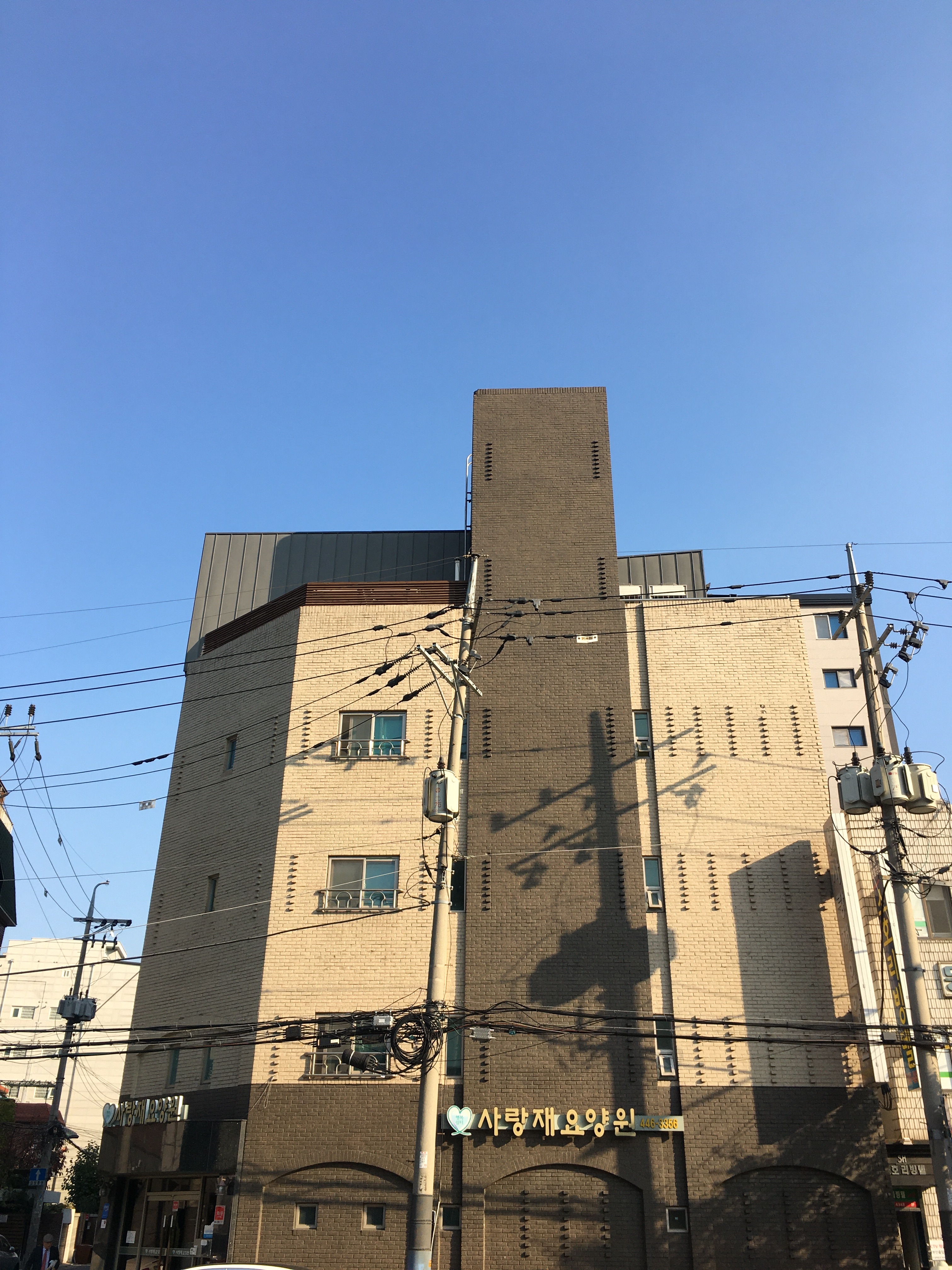 사랑재요양원