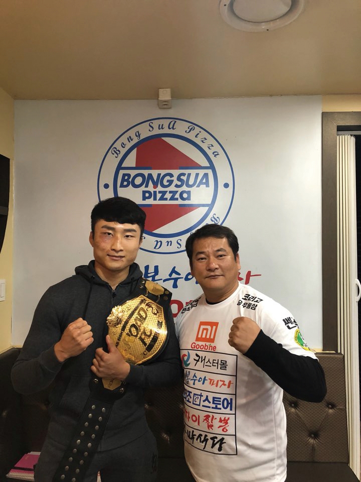 봉수아피자 본점