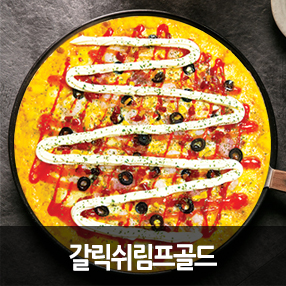 시그니처피자 청주4호점