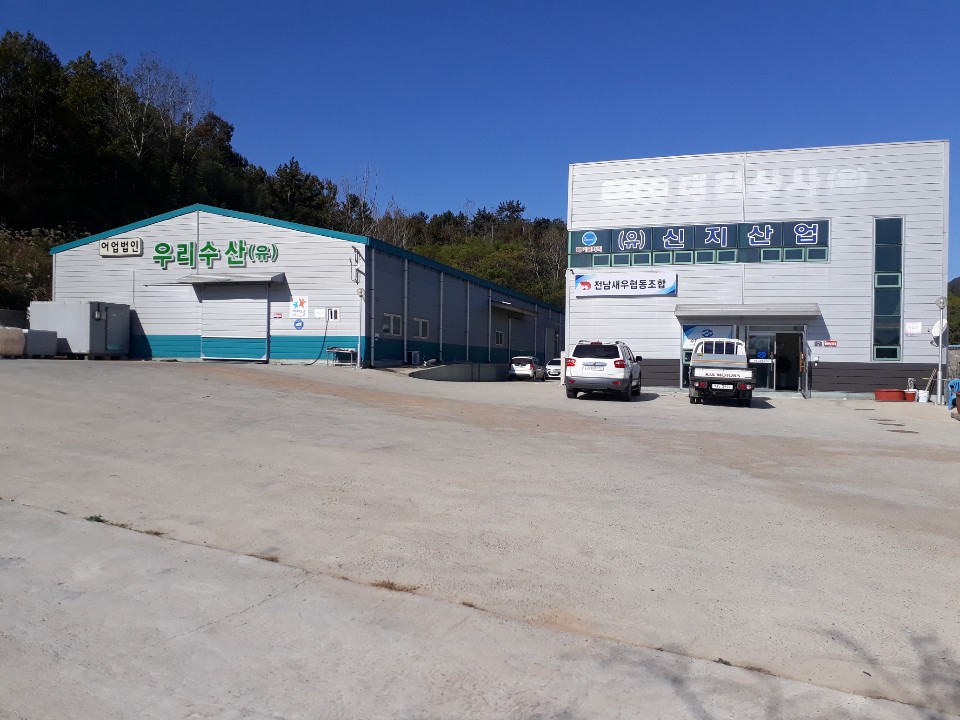 어업회사법인대건양식상사