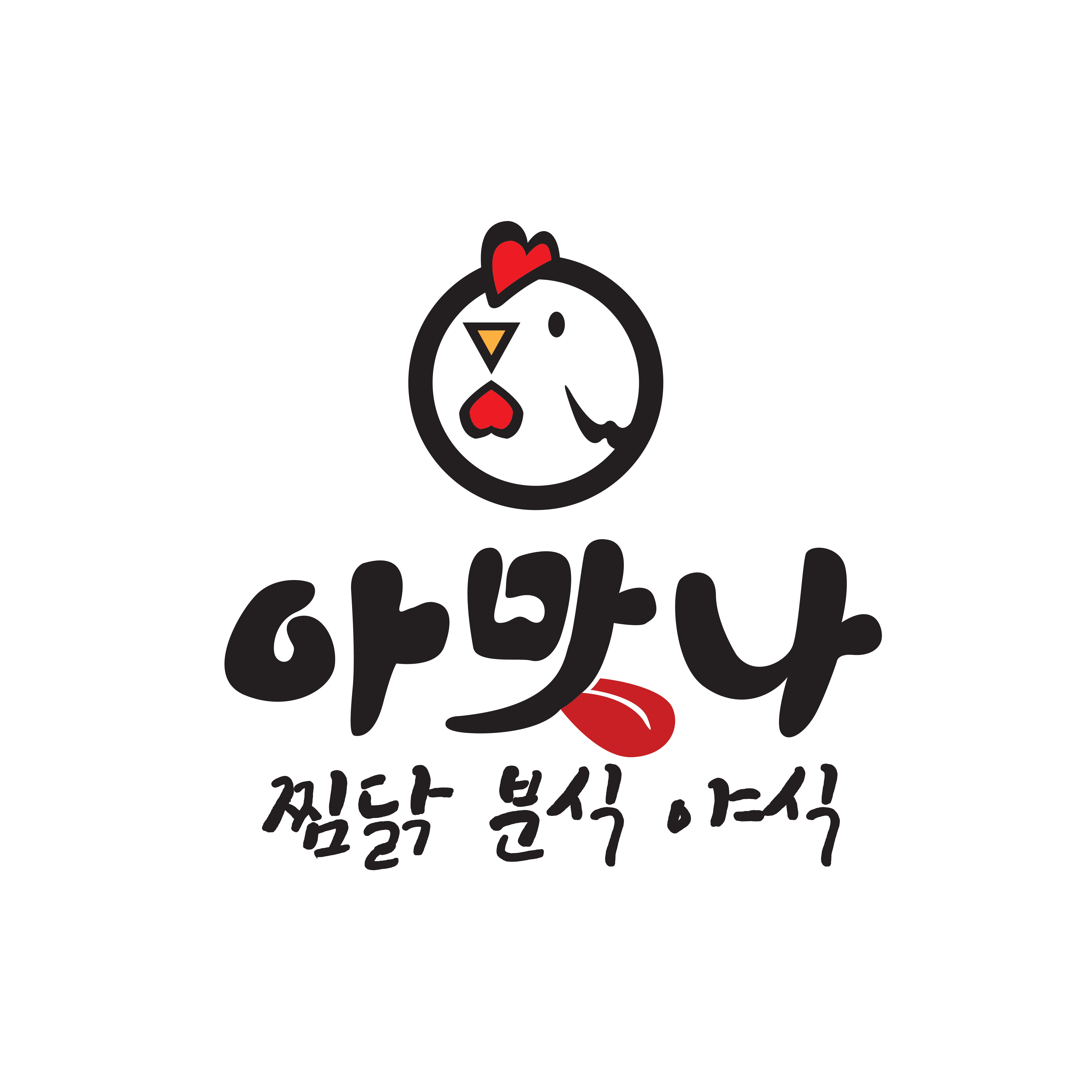 아맛나찜닭 분식야식