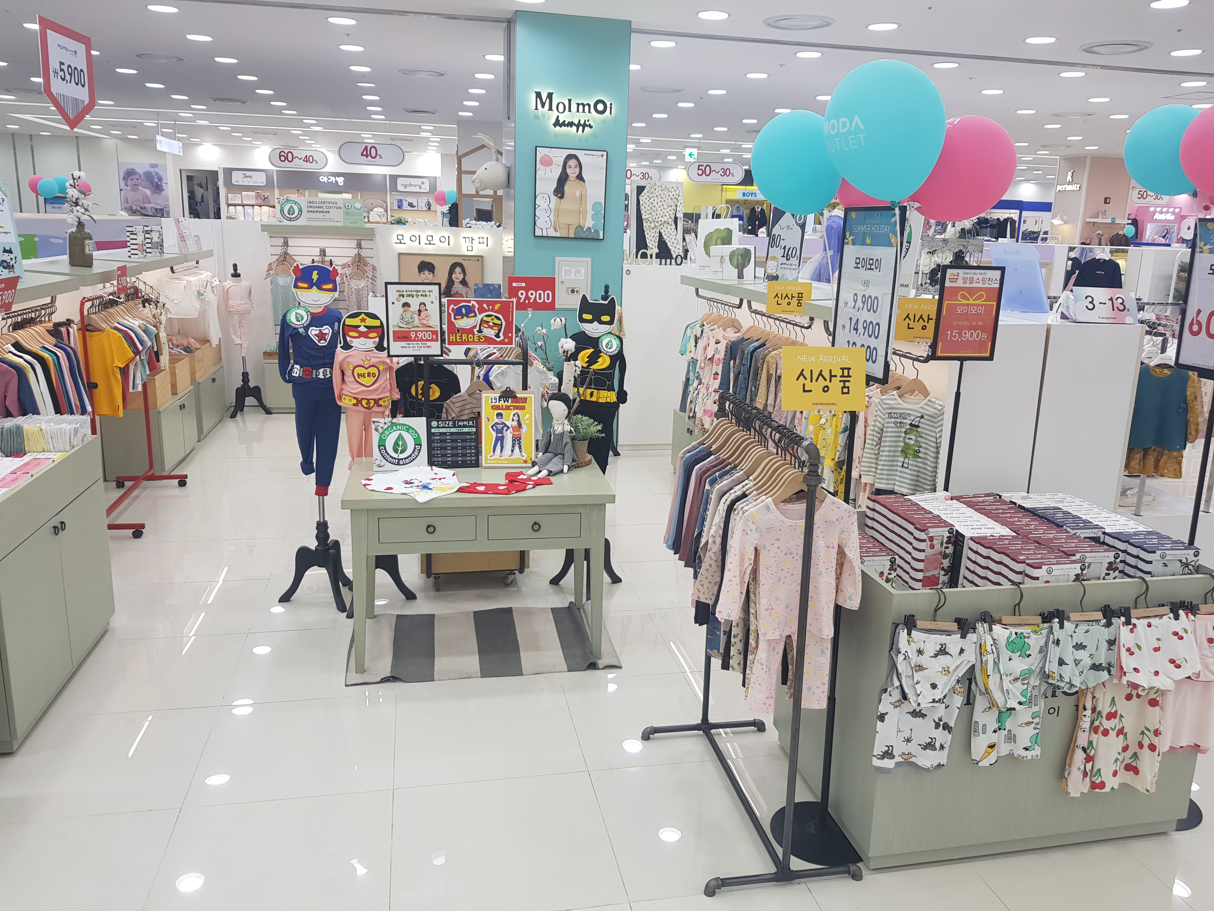 모이모이깜피 모다아울렛순천점