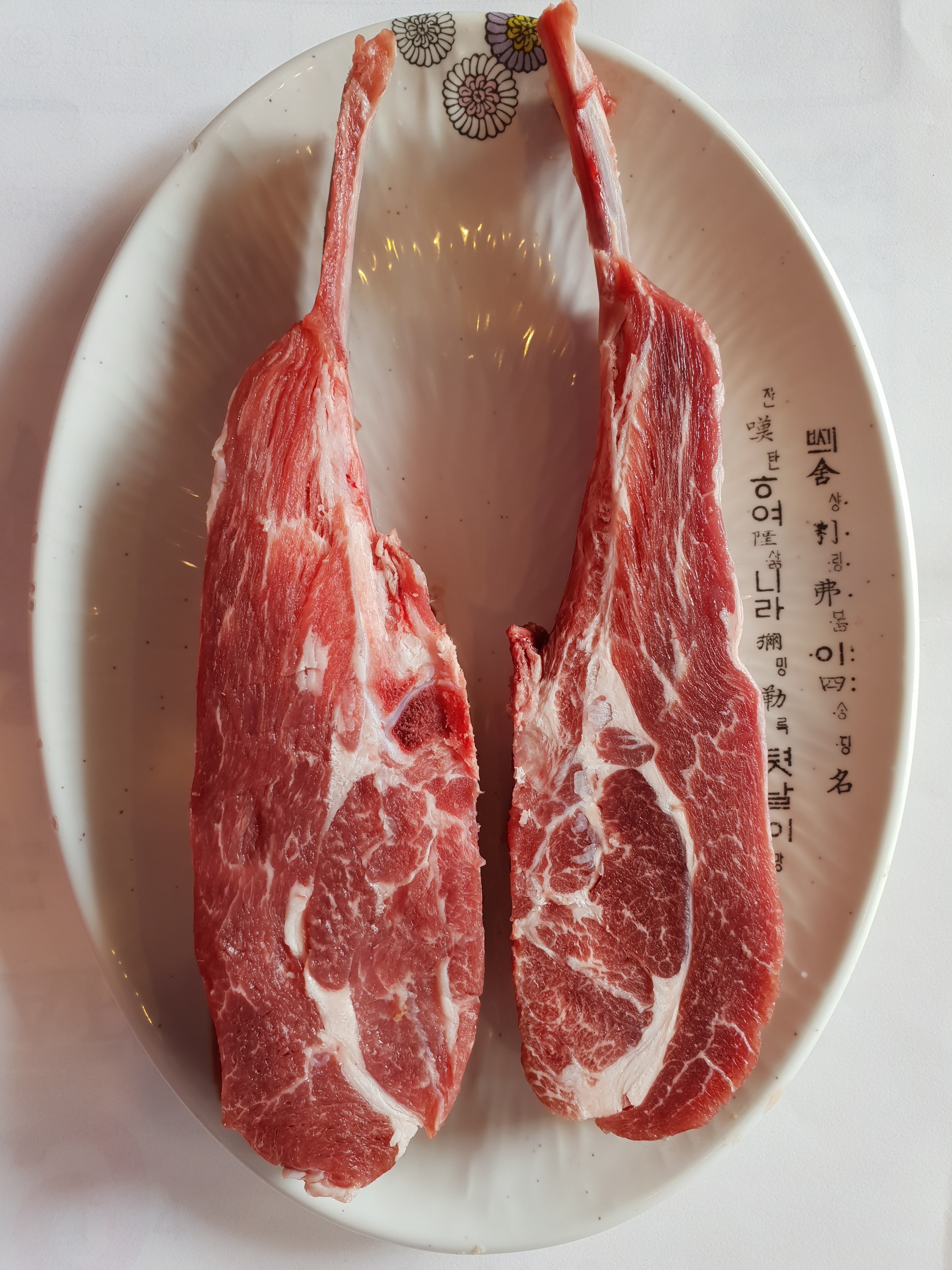 남원양꼬치