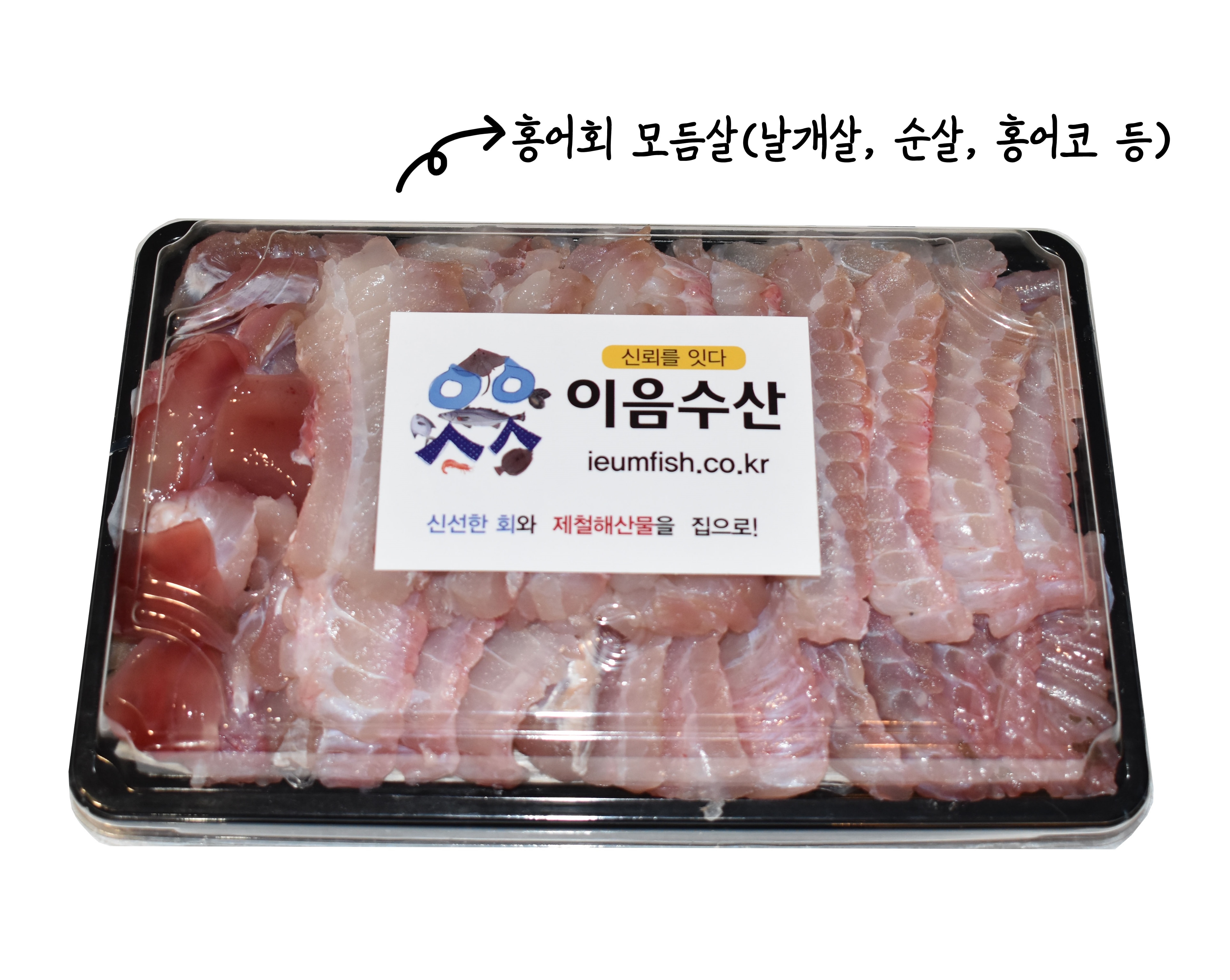 이음수산