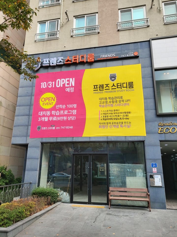 업체사진