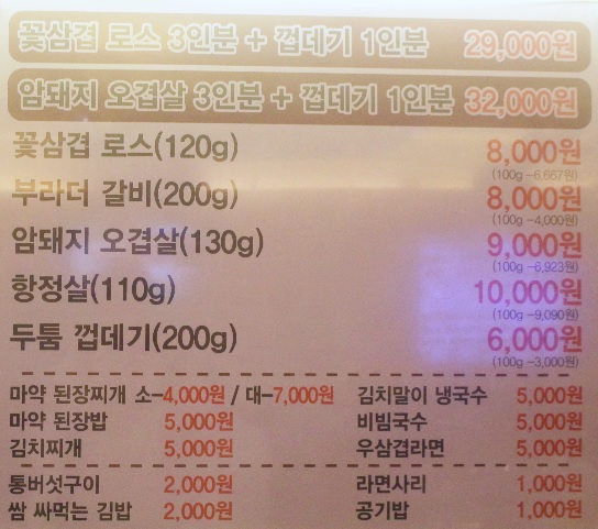 부라더식당