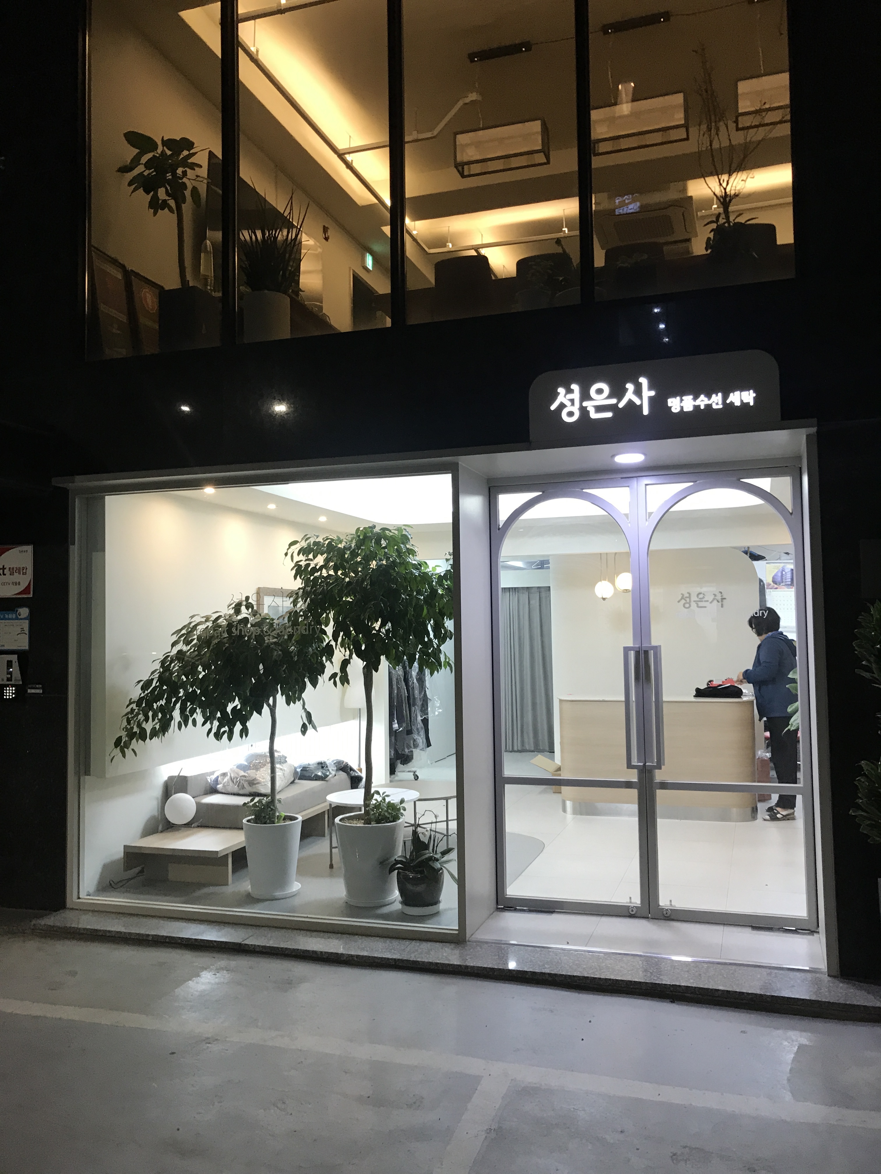 성은사