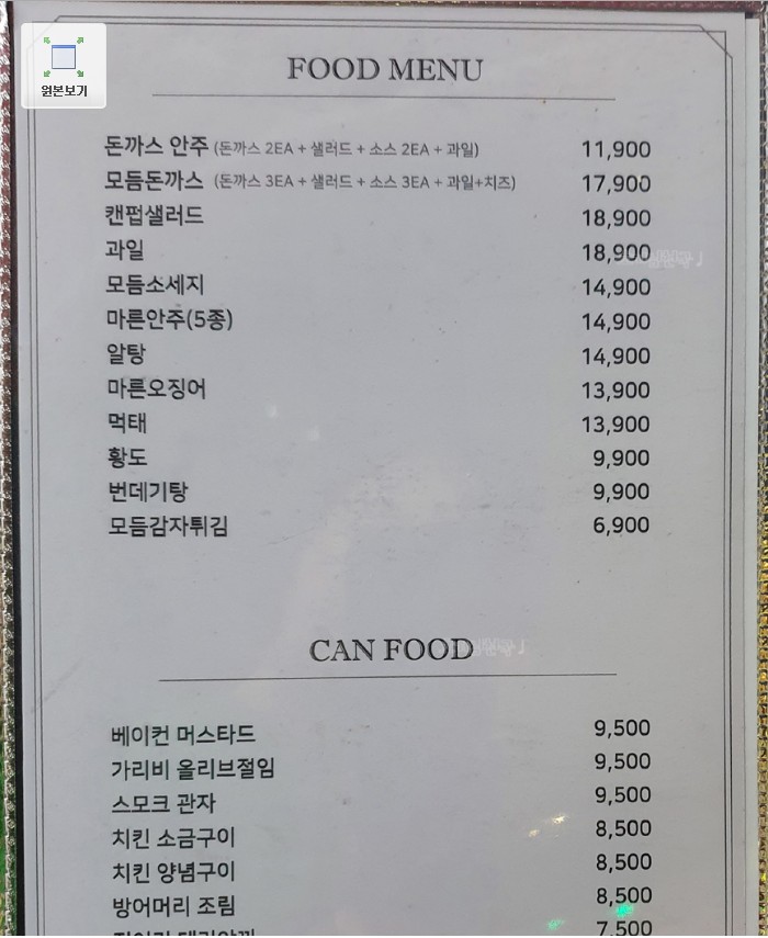 요약 정보 이미지