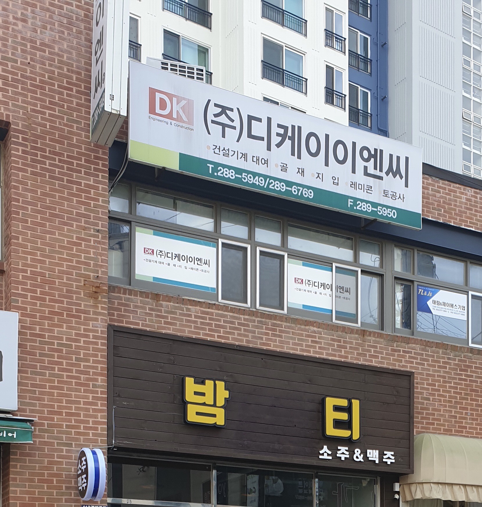 디케이이엔씨