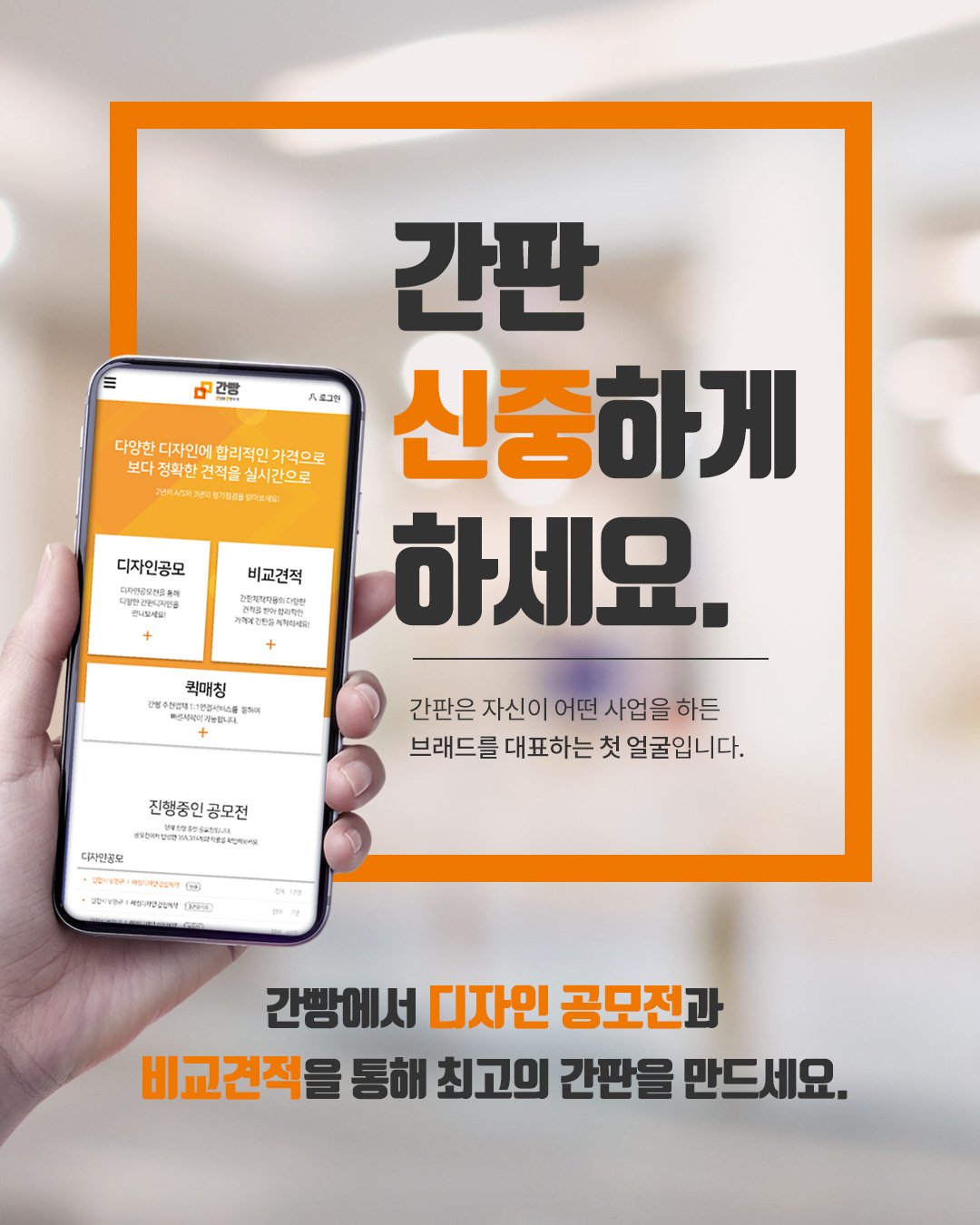 간빵